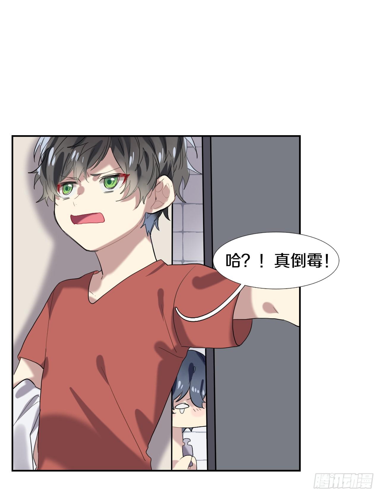 命运的转折点10