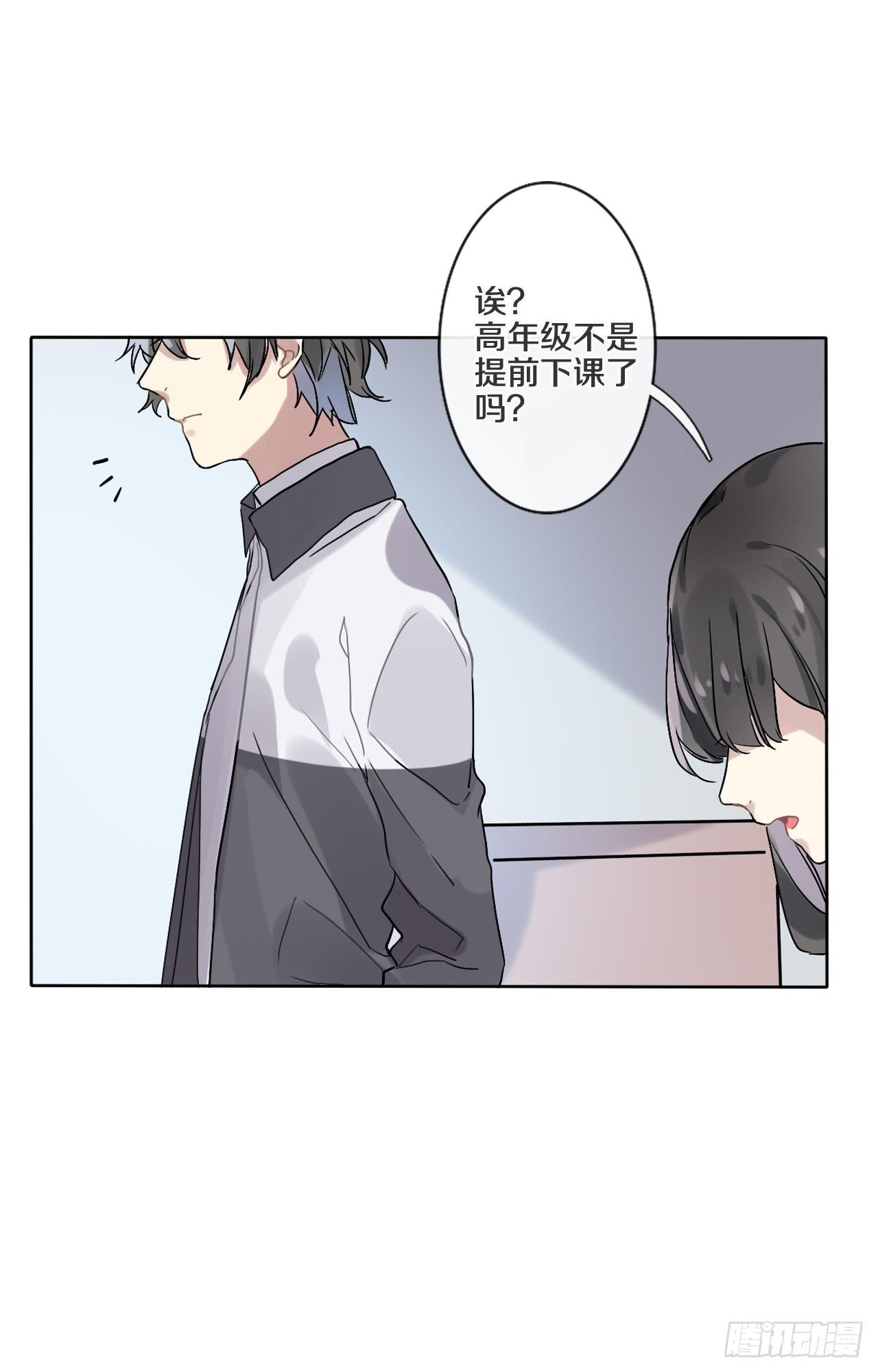 四季交替依旧爱你27