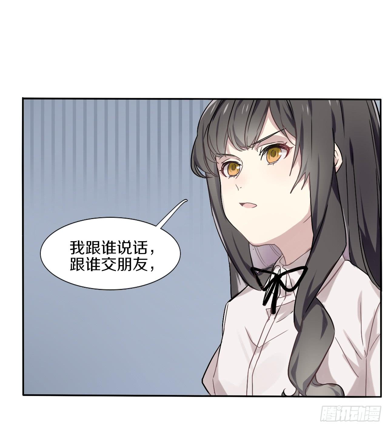 跌宕起伏的夏天38