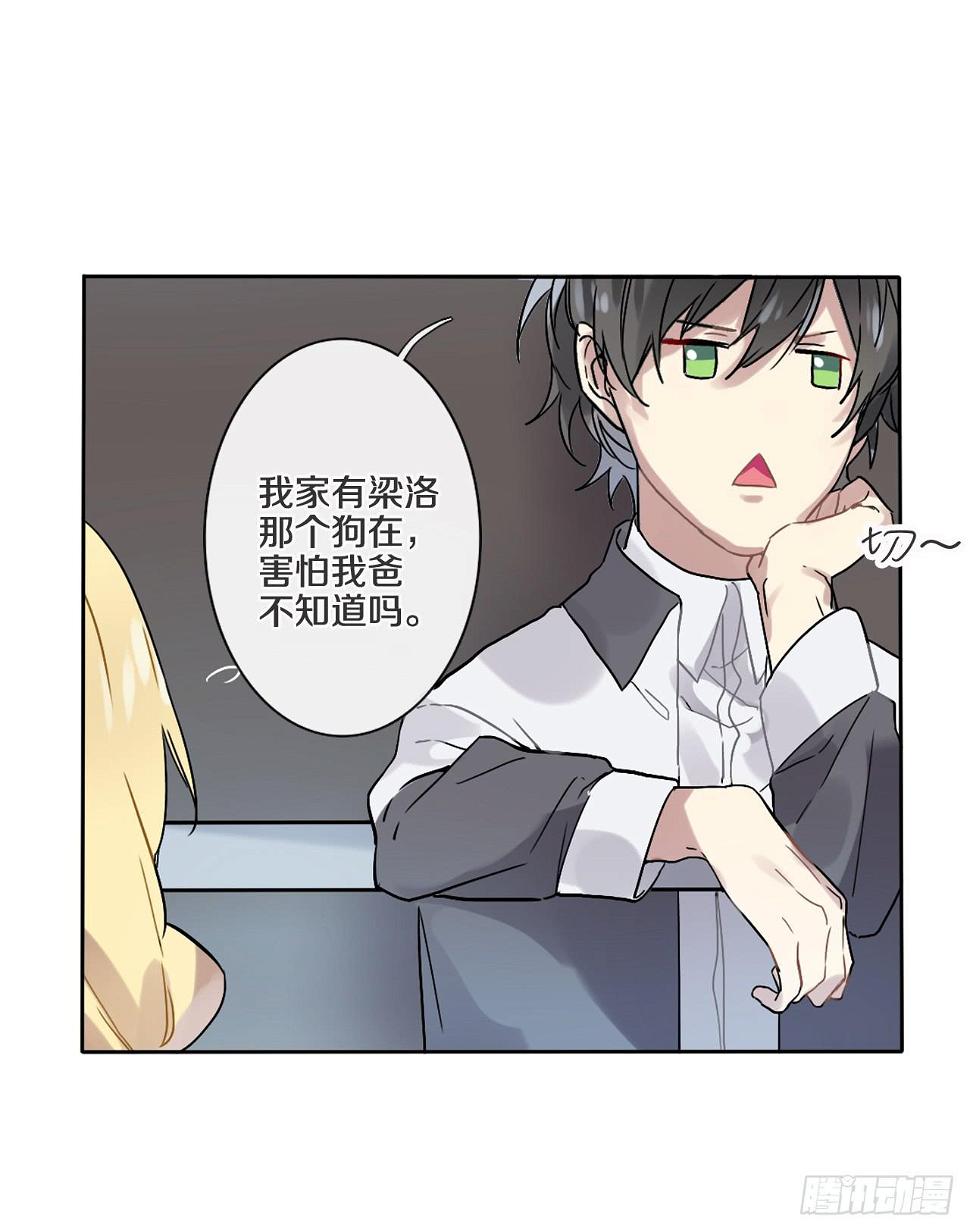 四季交替依旧爱你6