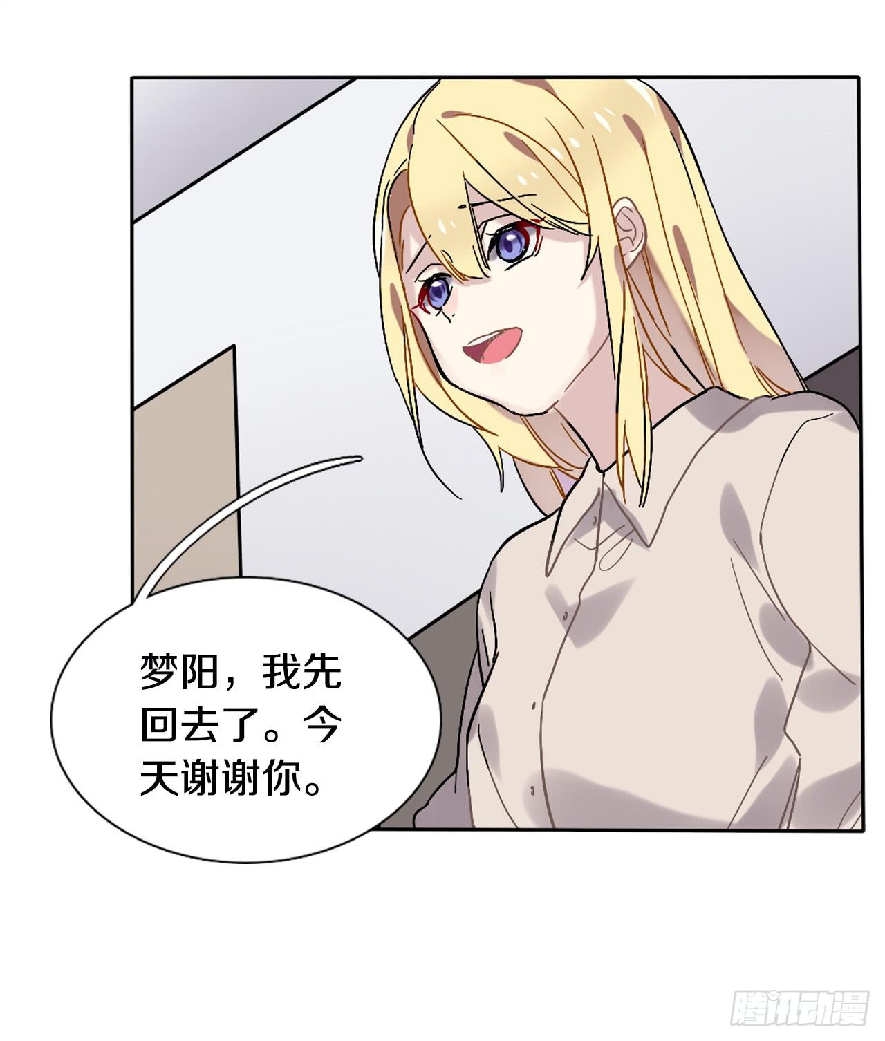 进不去的世界38