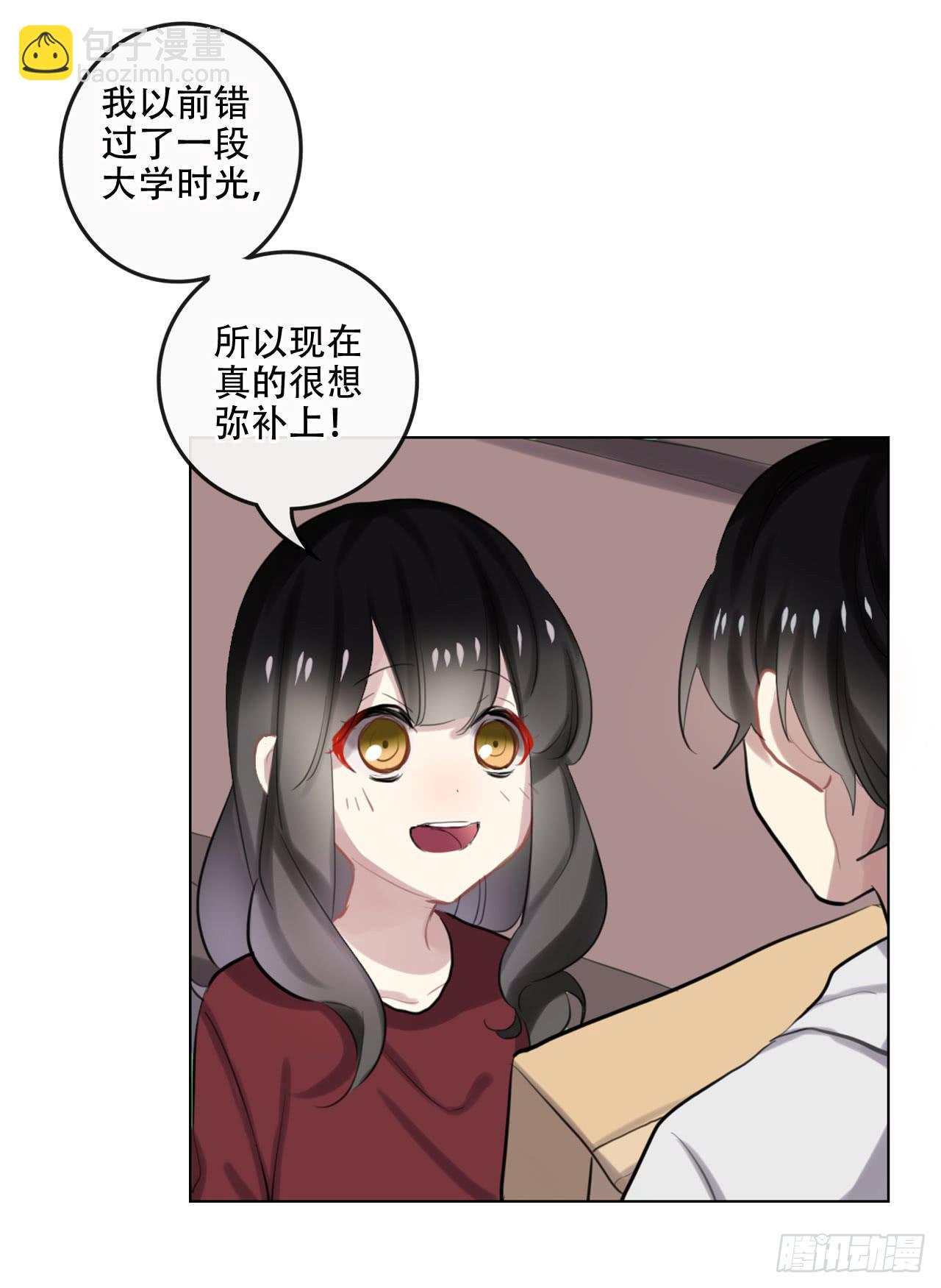 如阳光灿烂的你26