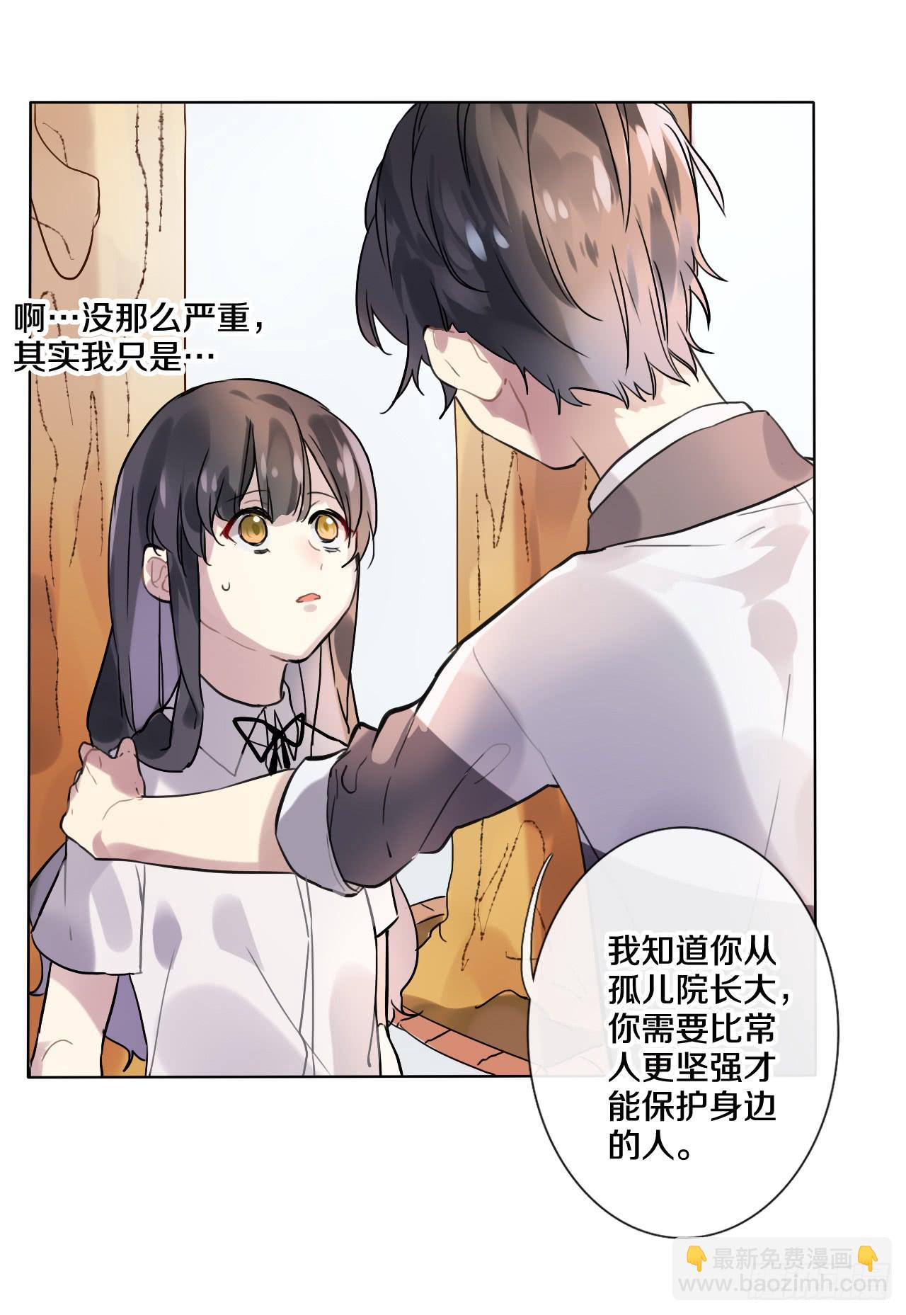 你也可以依靠我一下38