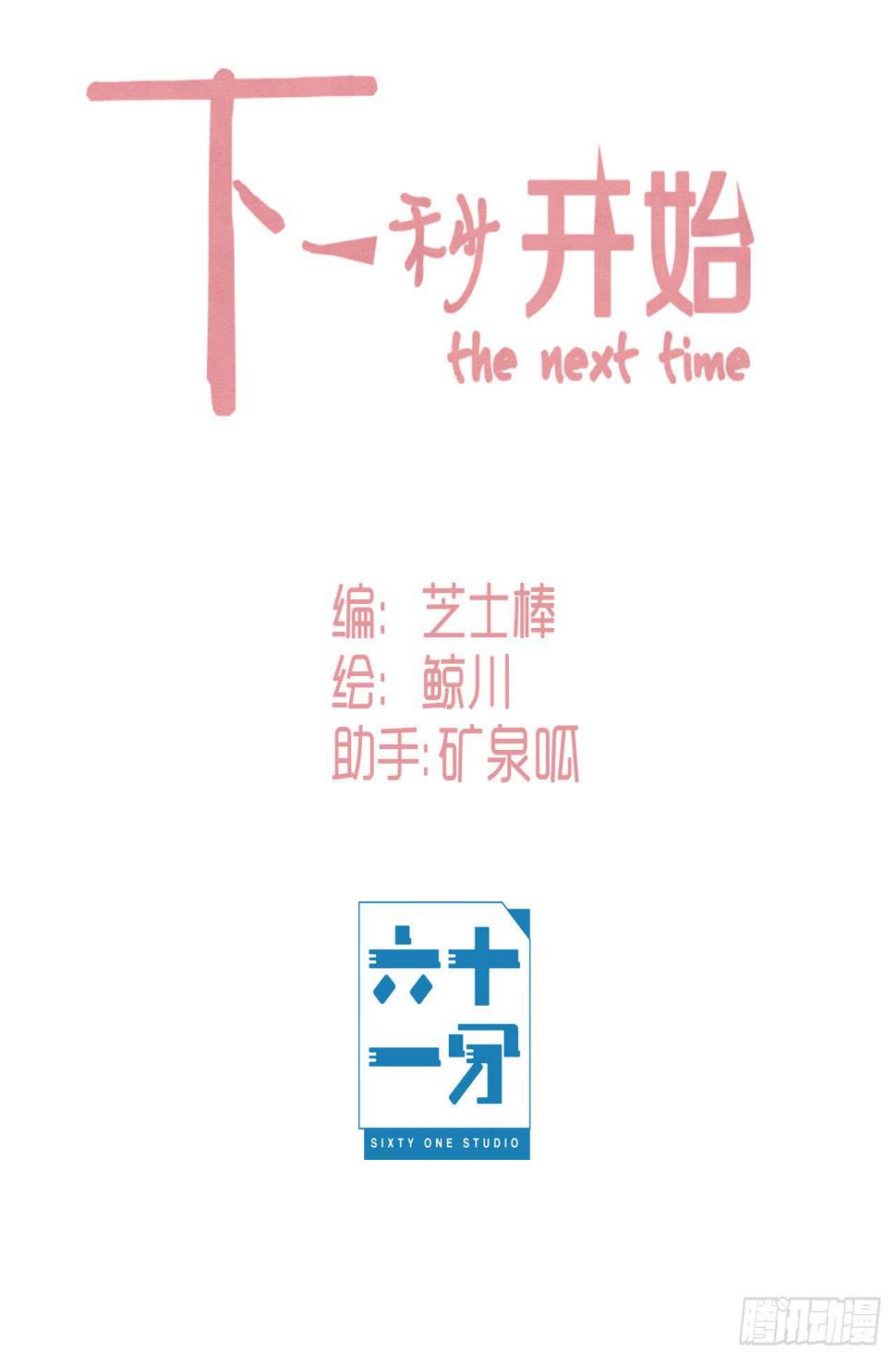 护妻狂魔1