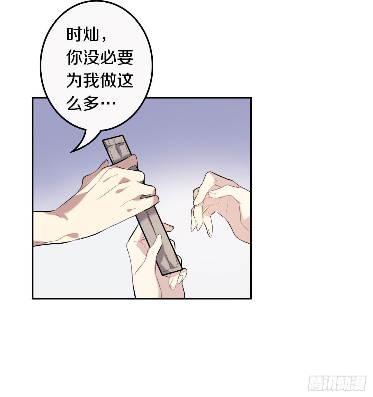 一个结局，另一个开始38