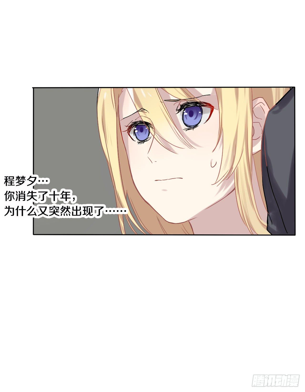她怎么样与你们无关！43