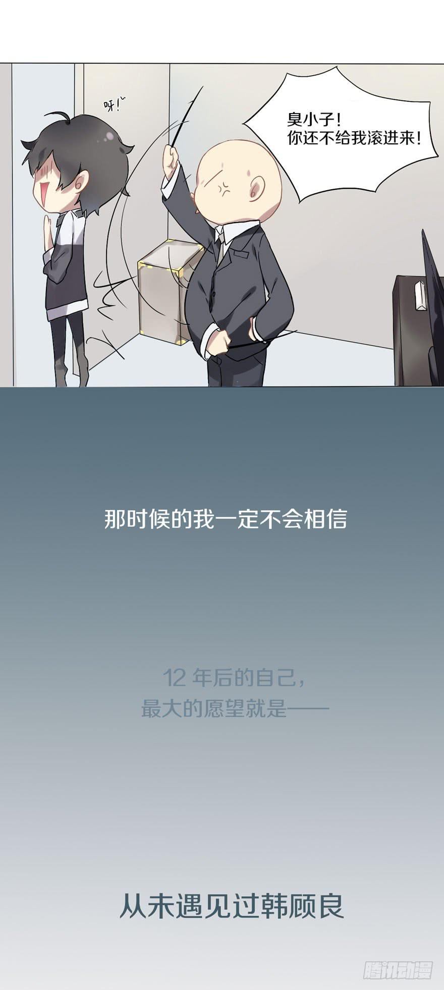 久别重逢43