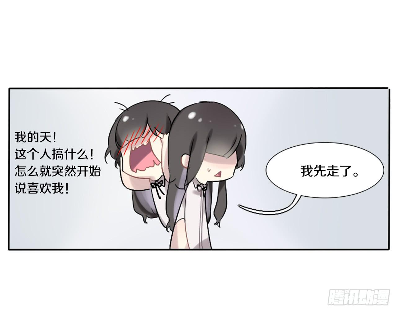 她怎么样与你们无关！22