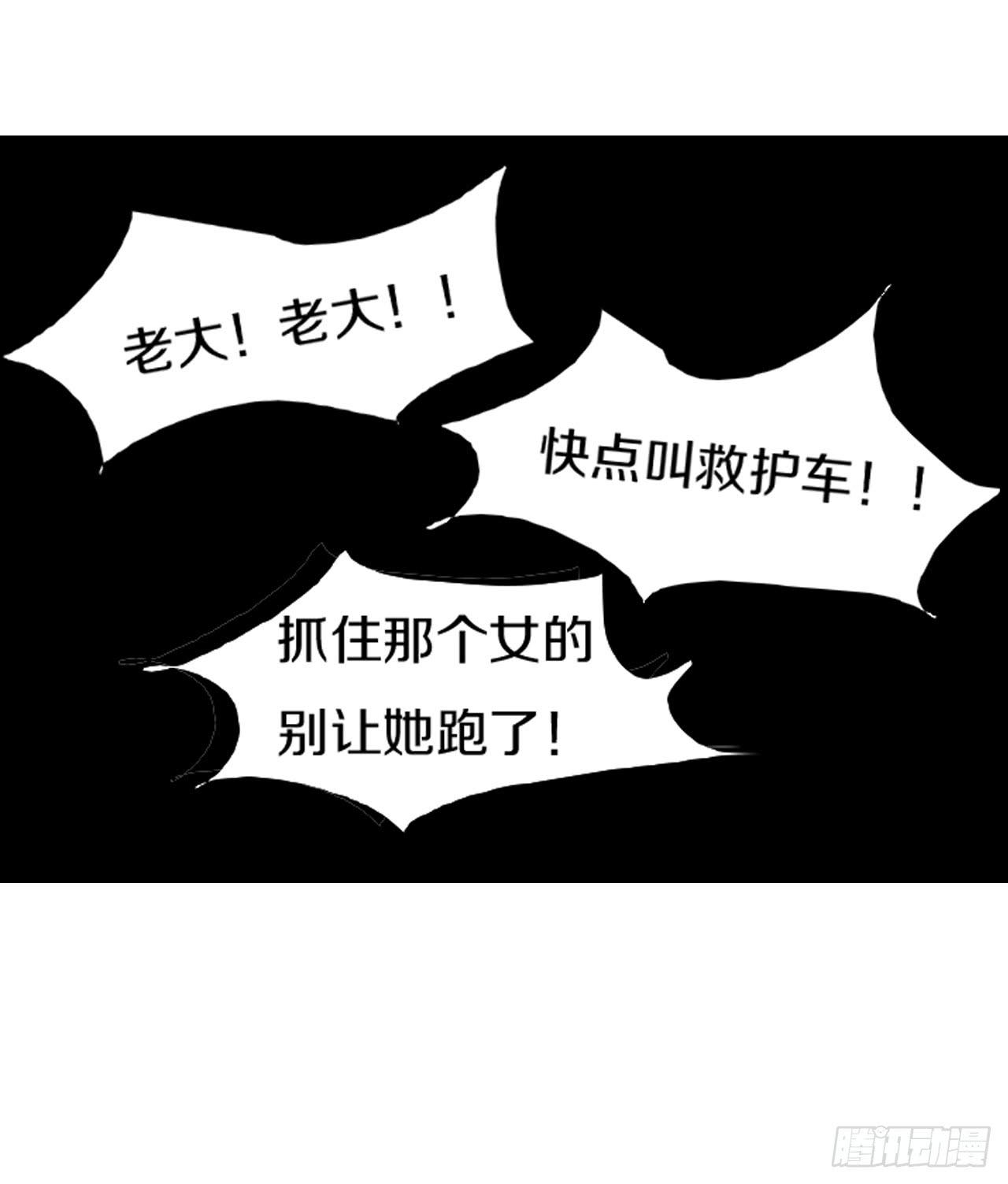 一个结局，另一个开始24