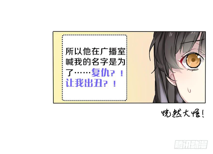 与命运线交缠的人23