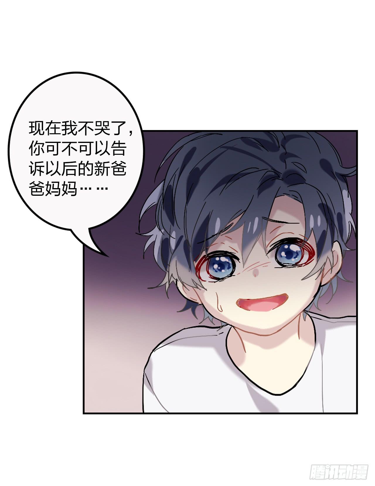 不能哭24