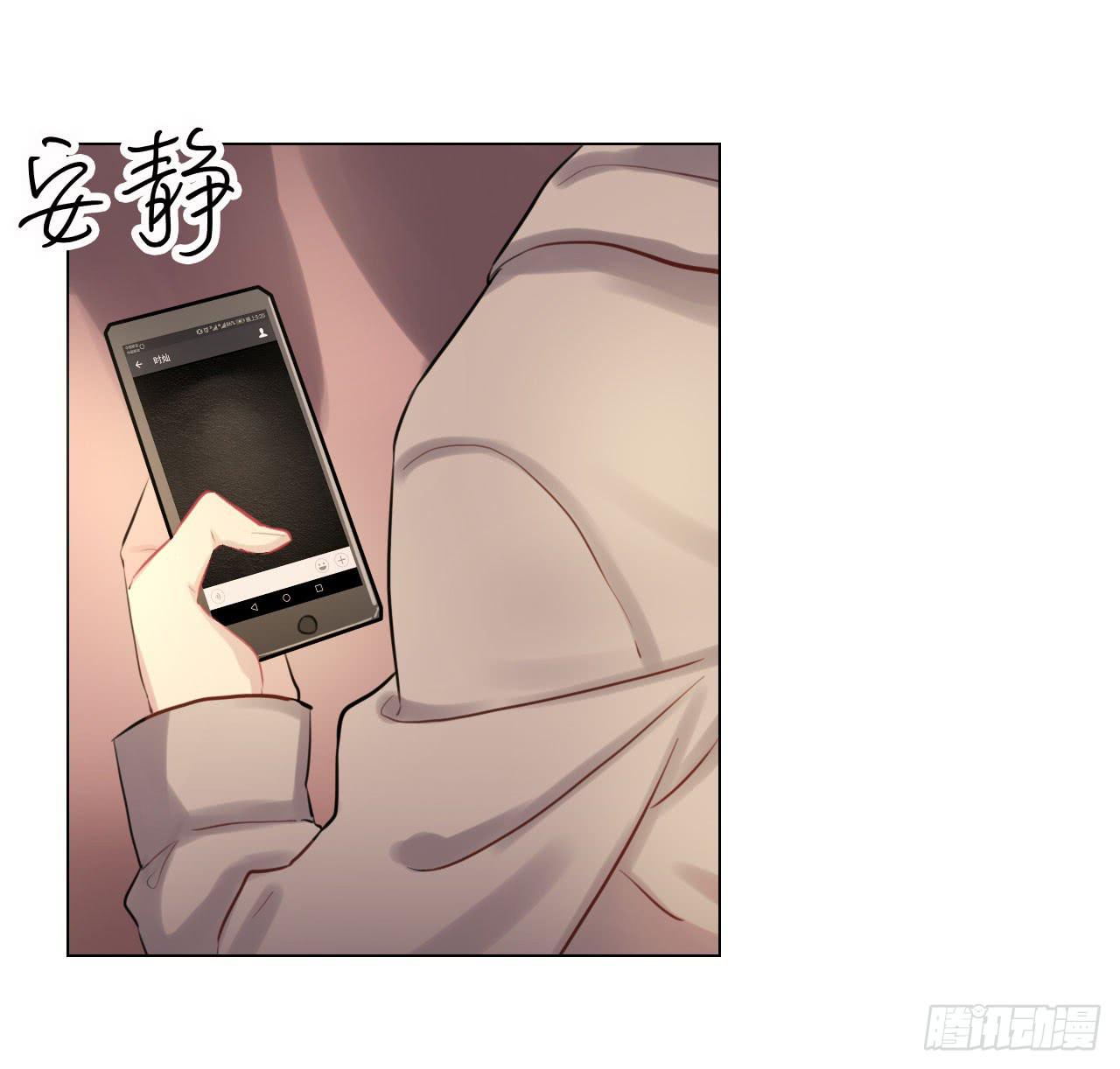 等你说爱我7