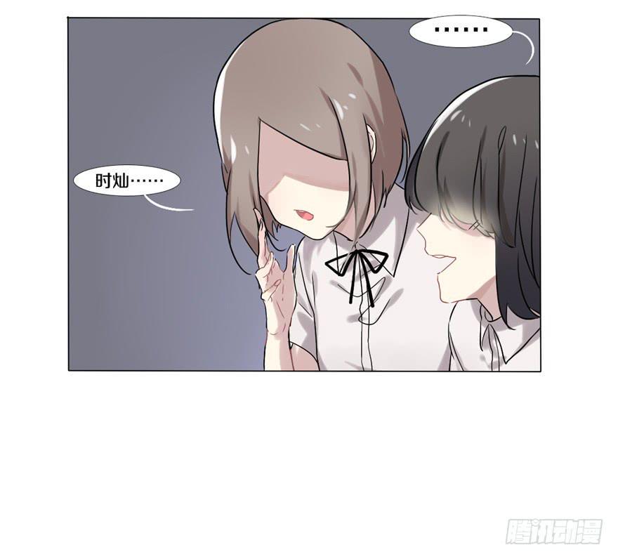 她怎么样与你们无关！2