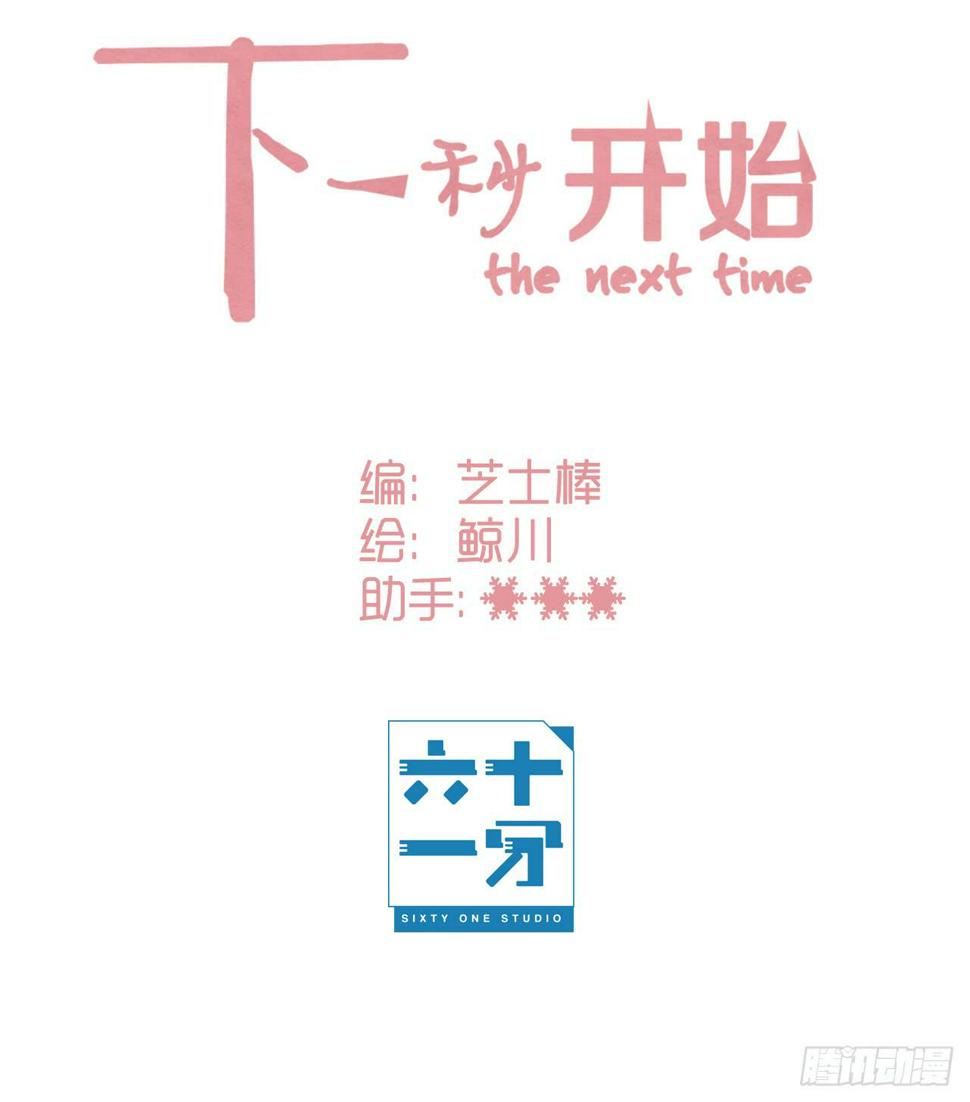 “姐姐”醉倒在门口？1