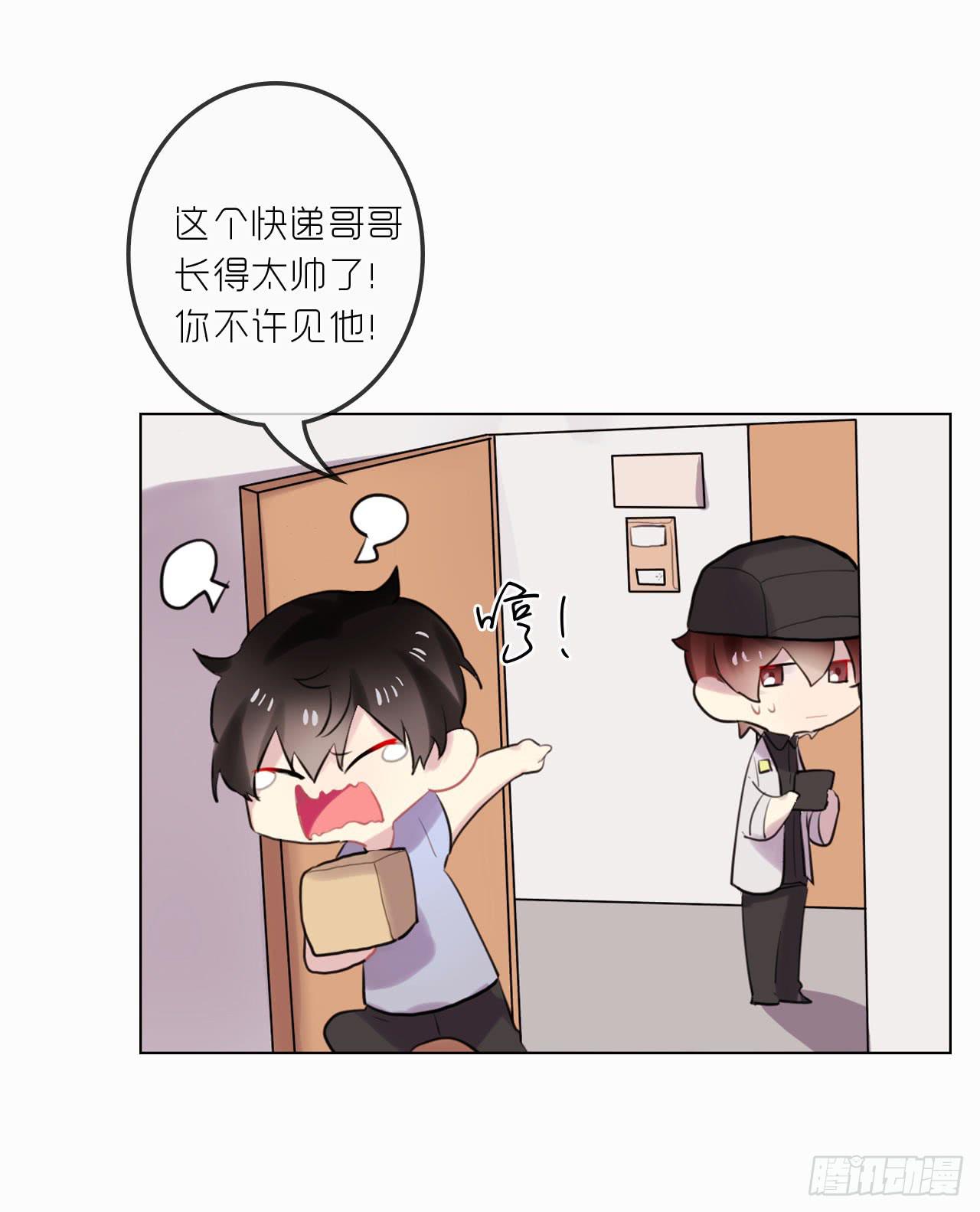 最完美的事34