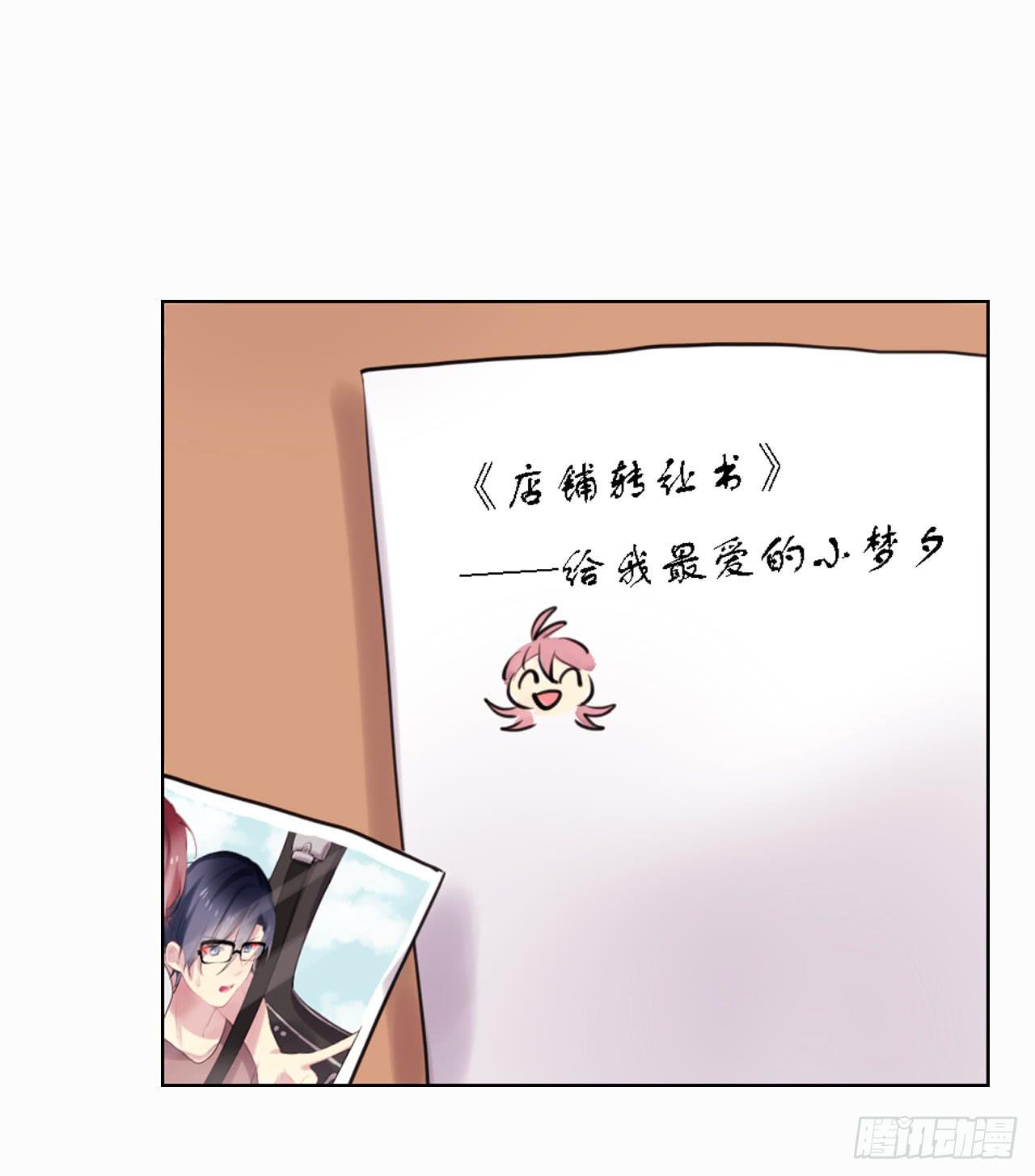 最完美的事43