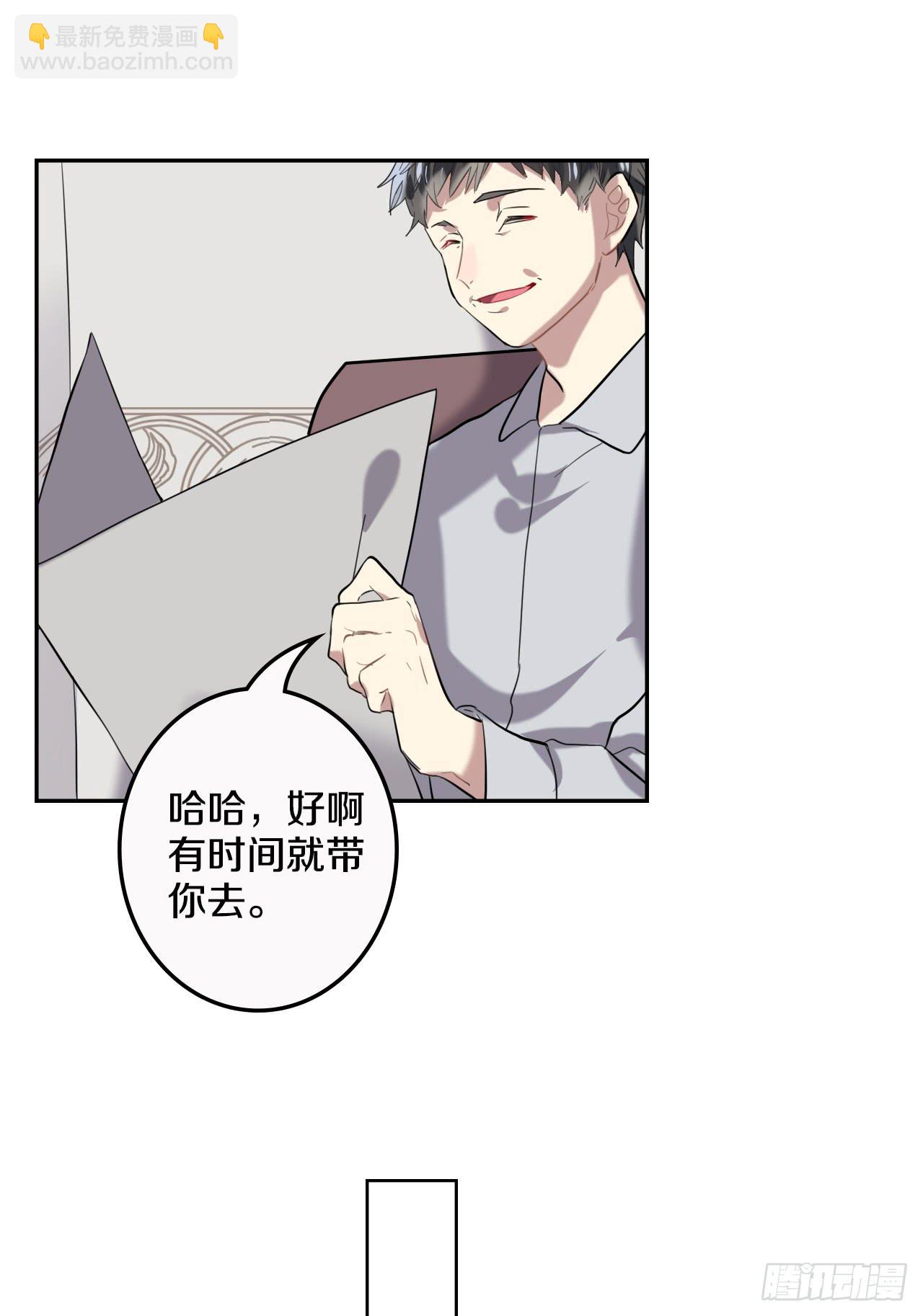 命运的转折点29