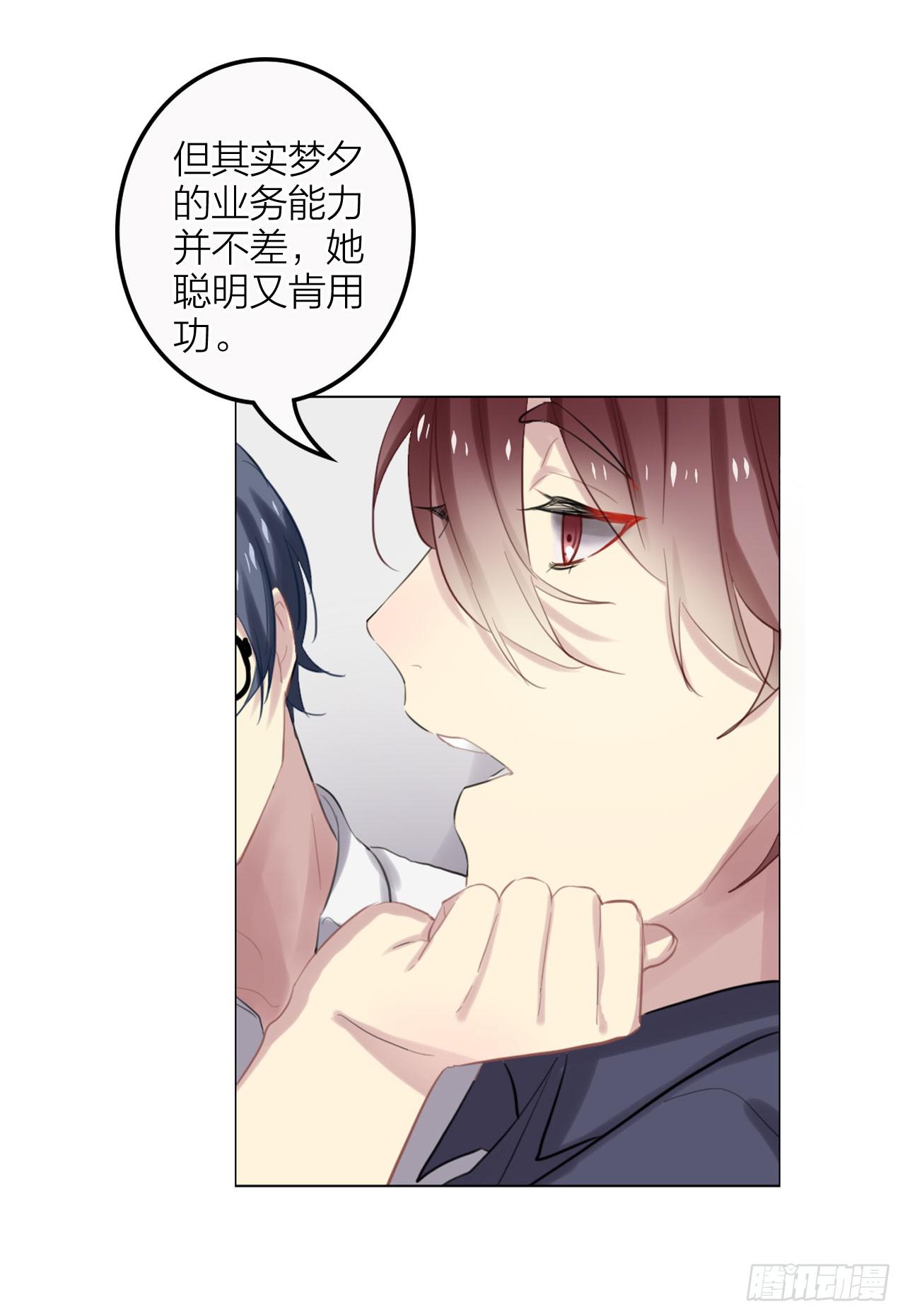 我要她幸福31