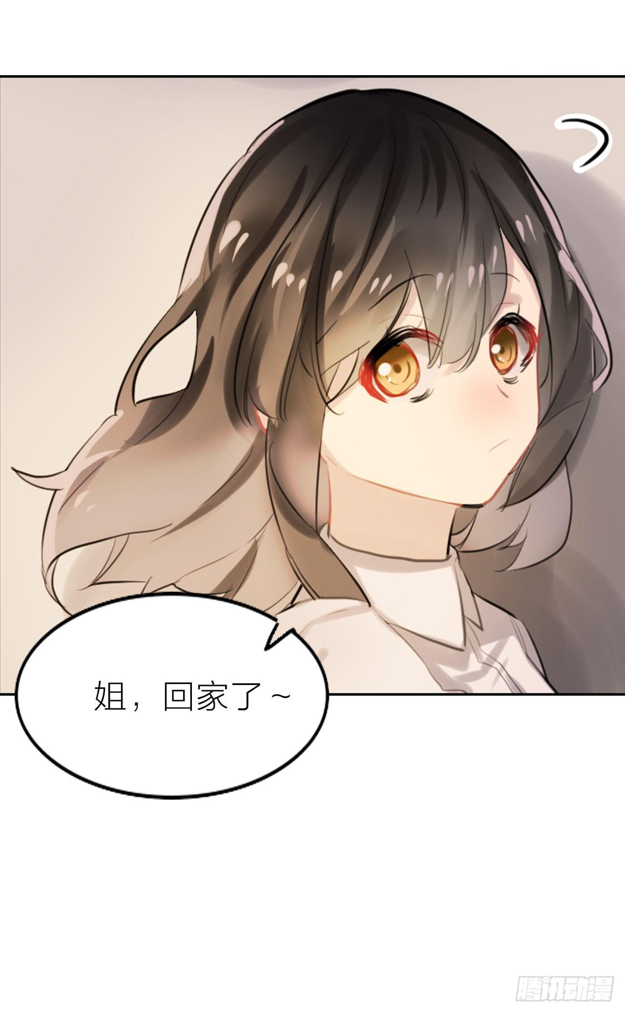 我可以亲你吗？14