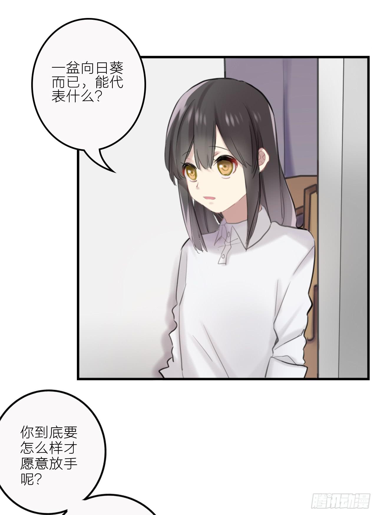 让我留在你身边4
