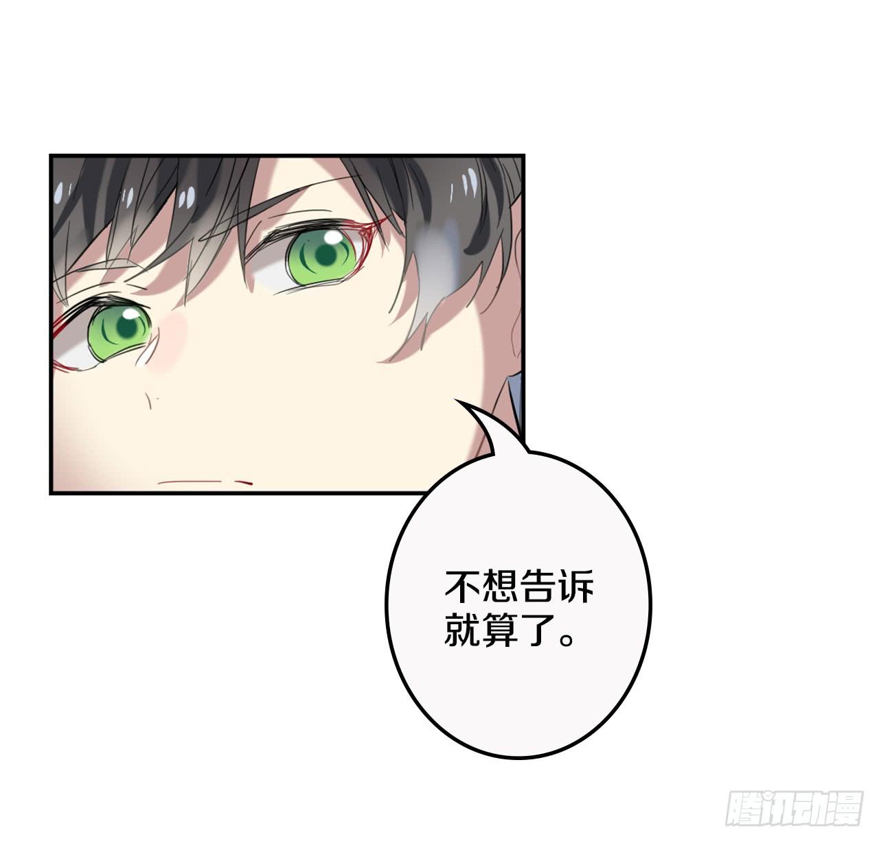 命运的转折点20