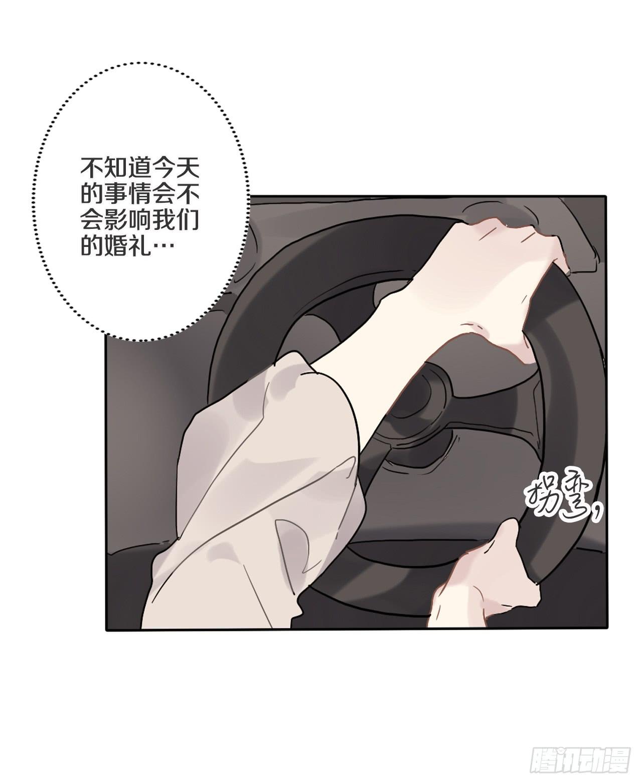 你是我永远的陪伴45