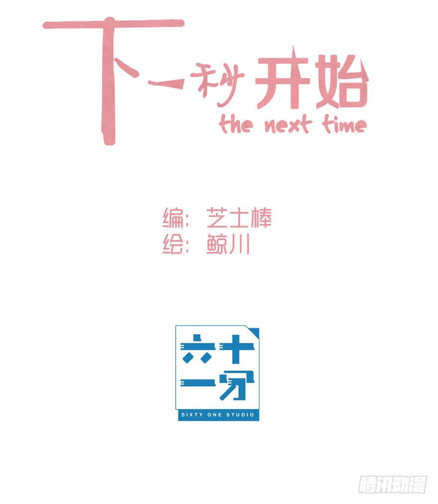 她怎么样与你们无关！0
