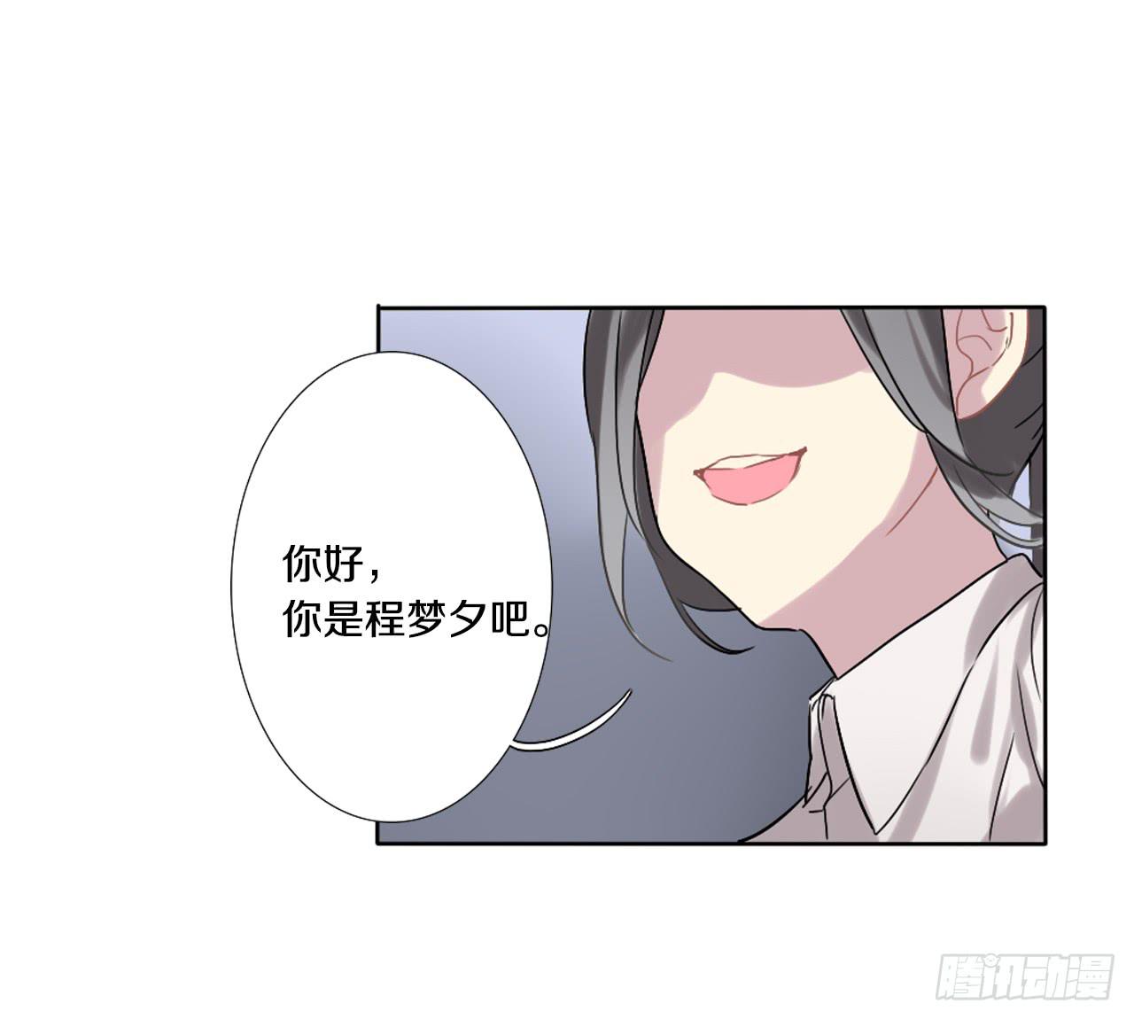 她怎么样与你们无关！29