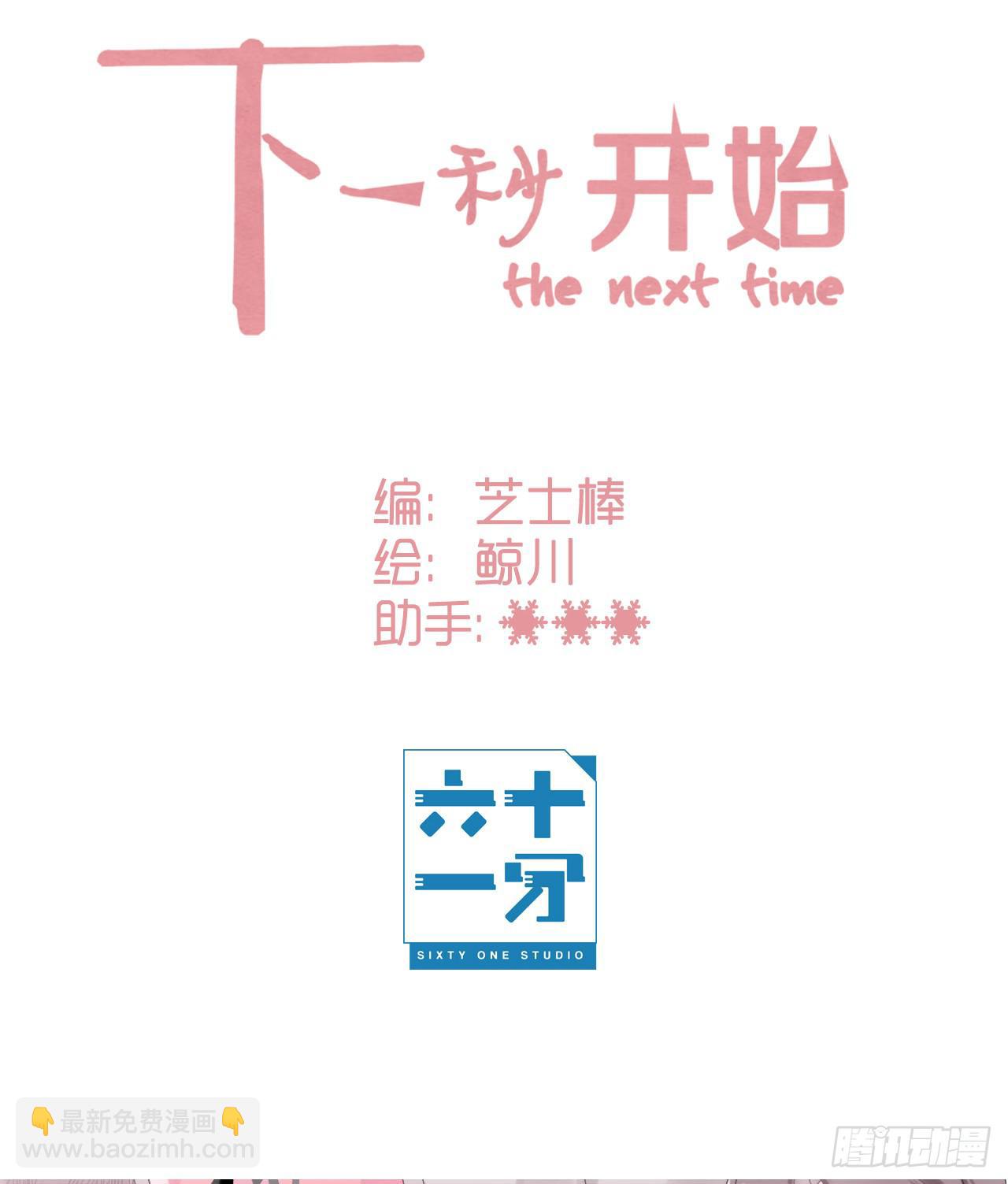 你也可以依靠我一下1