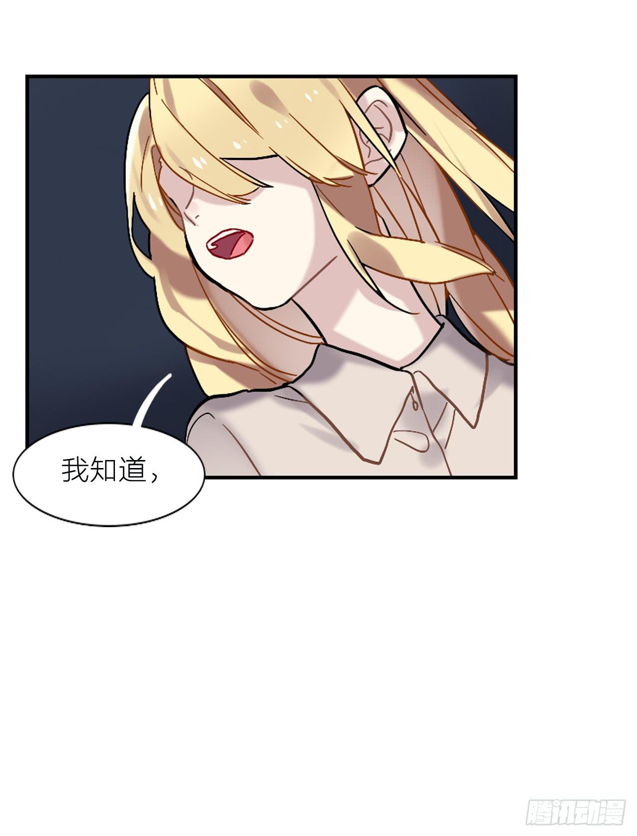 放过你，也放过我自己33