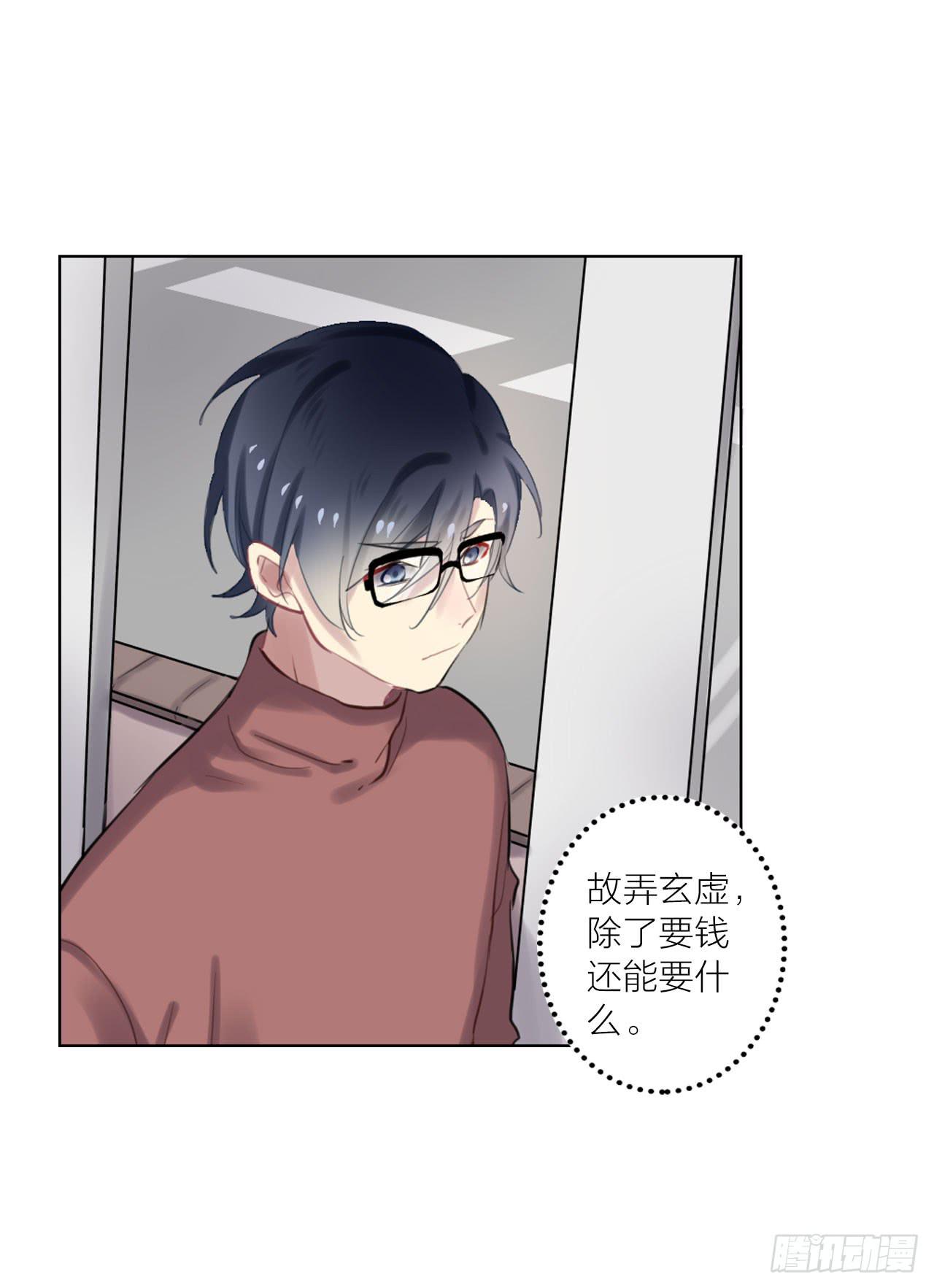 无法拥抱的你2