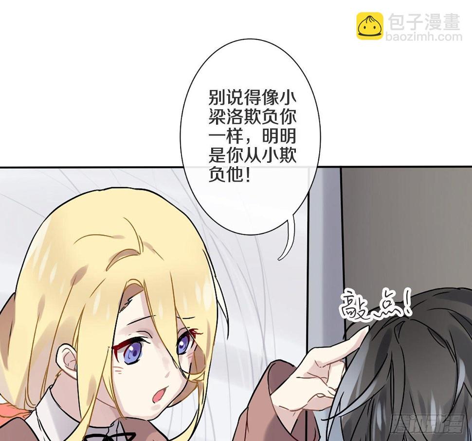 四季交替依旧爱你7