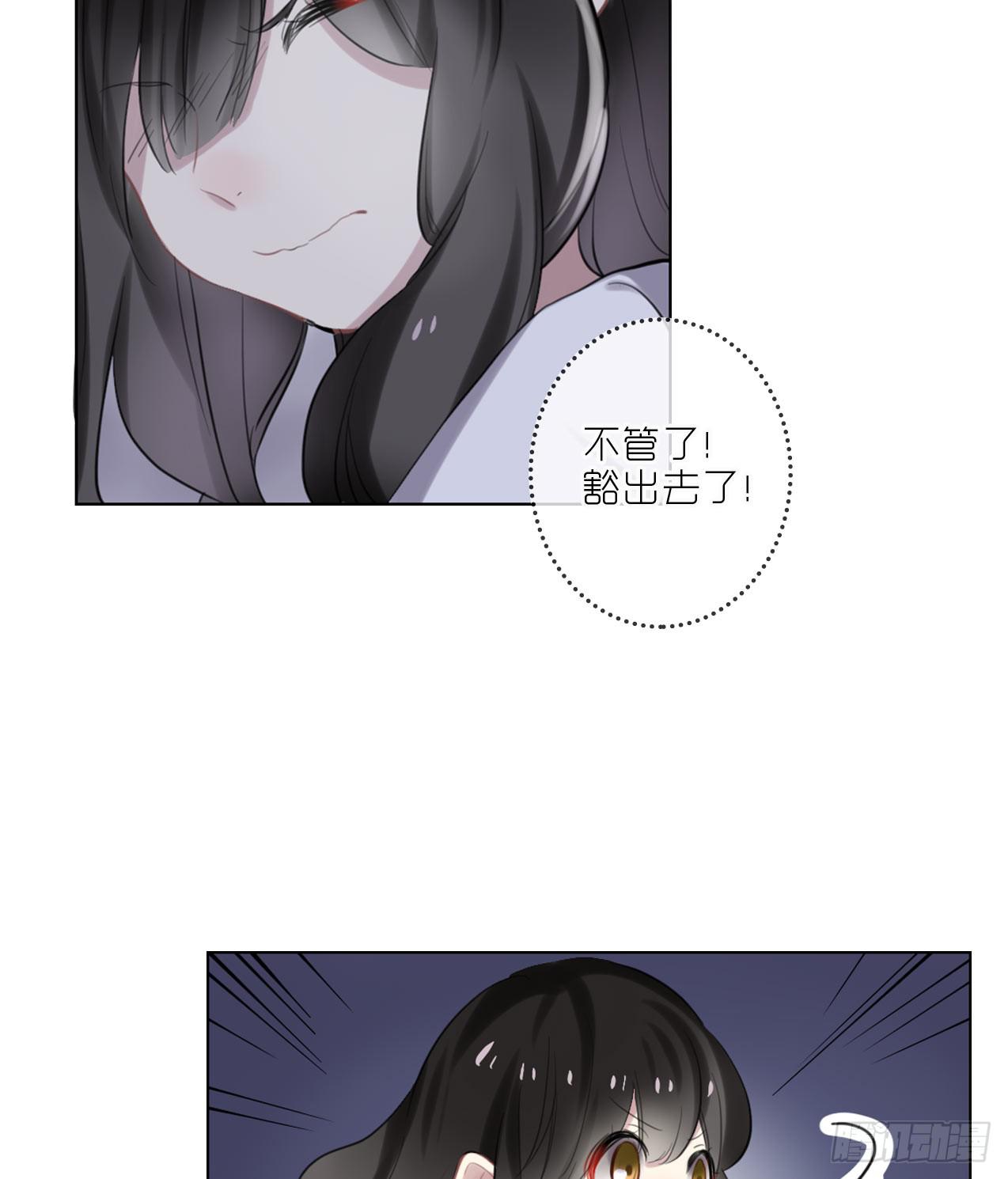 等你嫁给我8