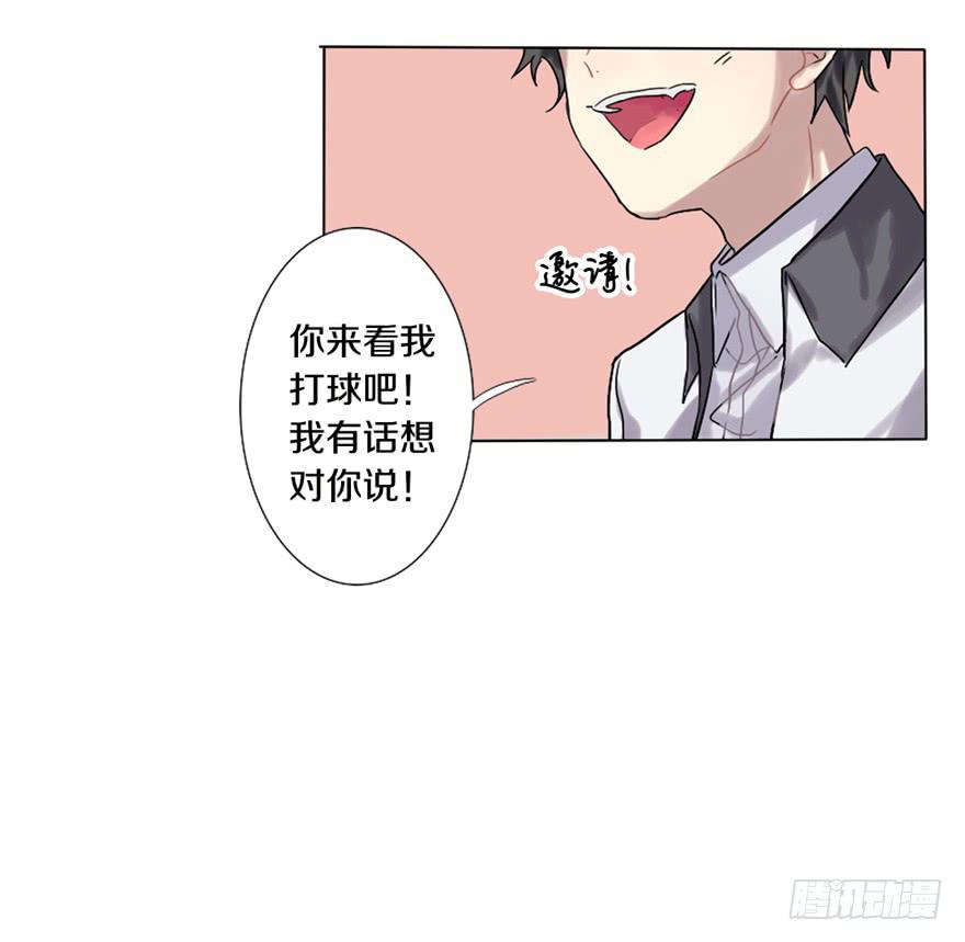 与命运线交缠的人27