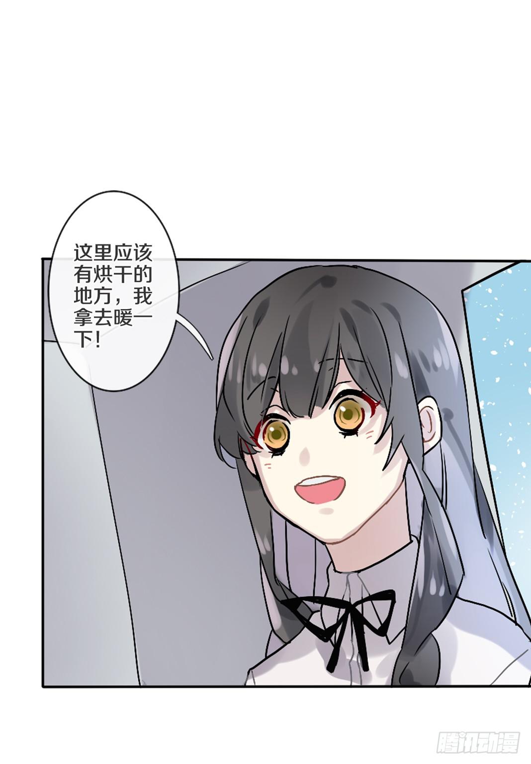 四季交替依旧爱你39
