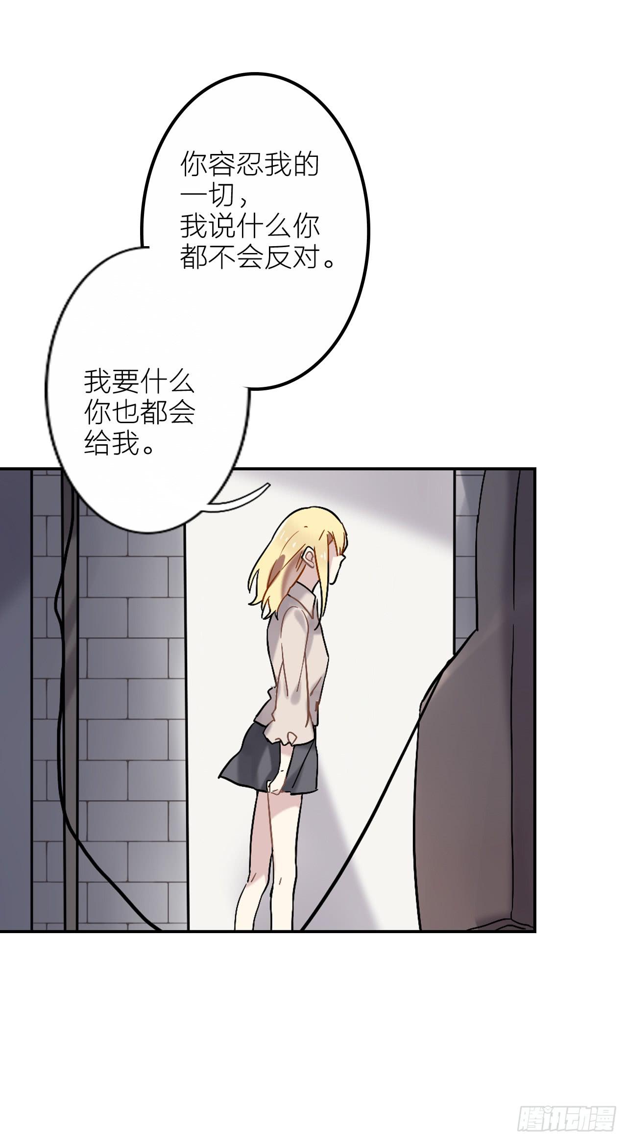 放过你，也放过我自己35