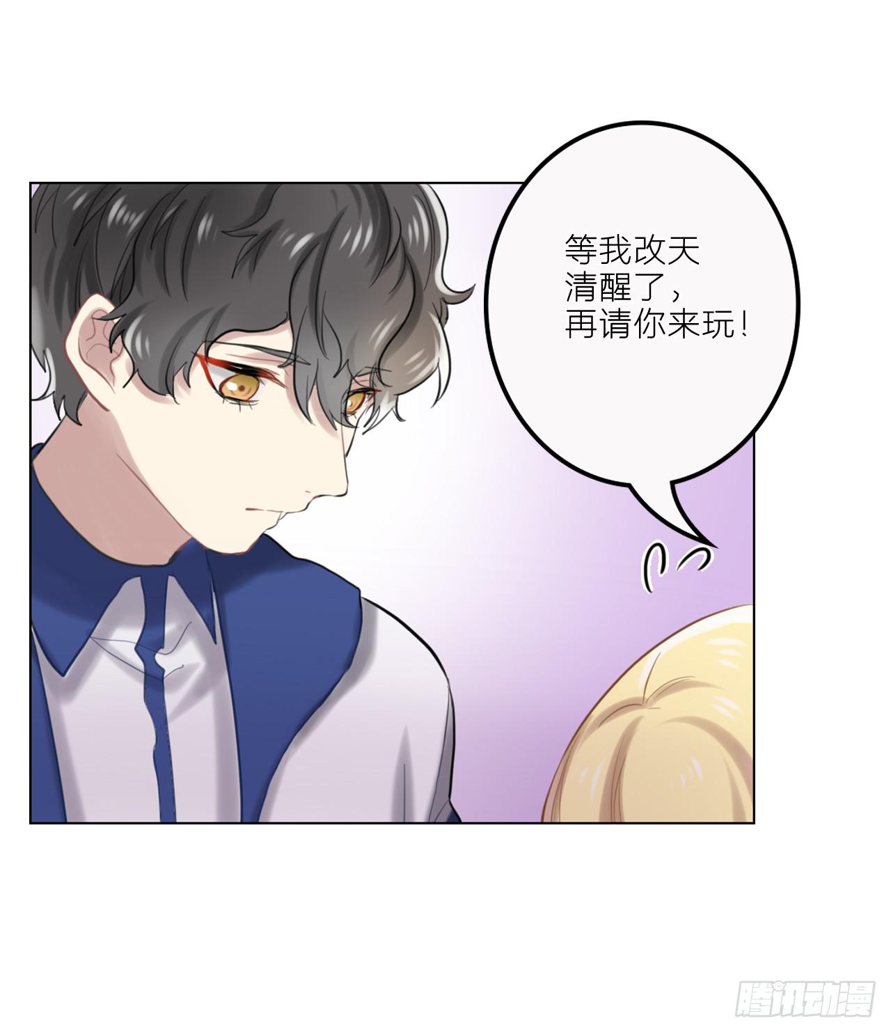 清醒之吻17