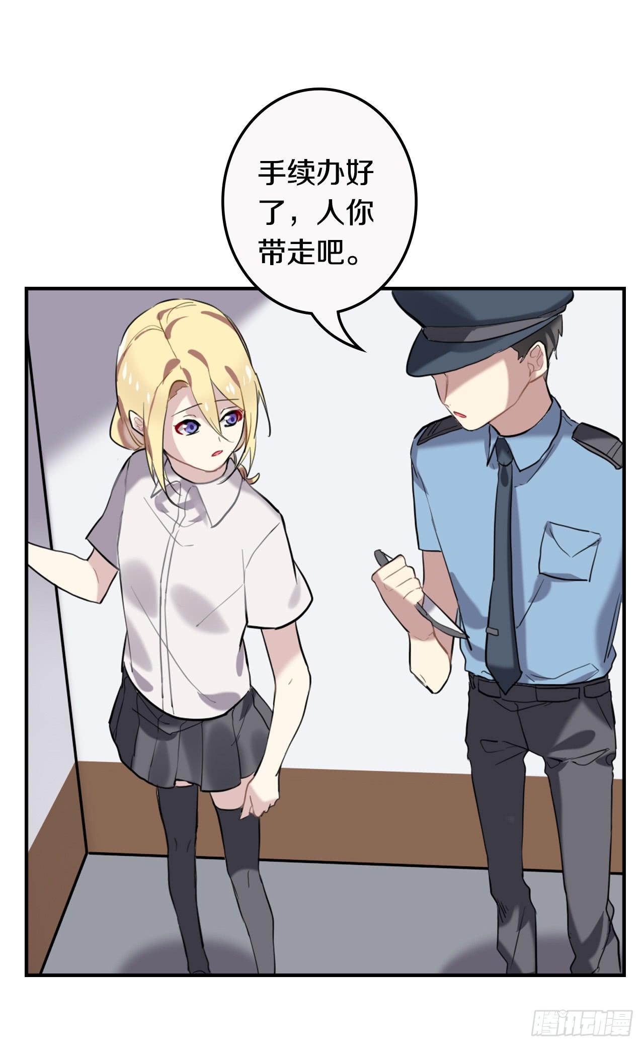 一个结局，另一个开始28