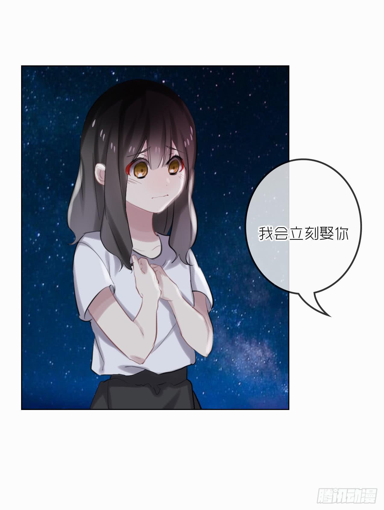 等你嫁给我39