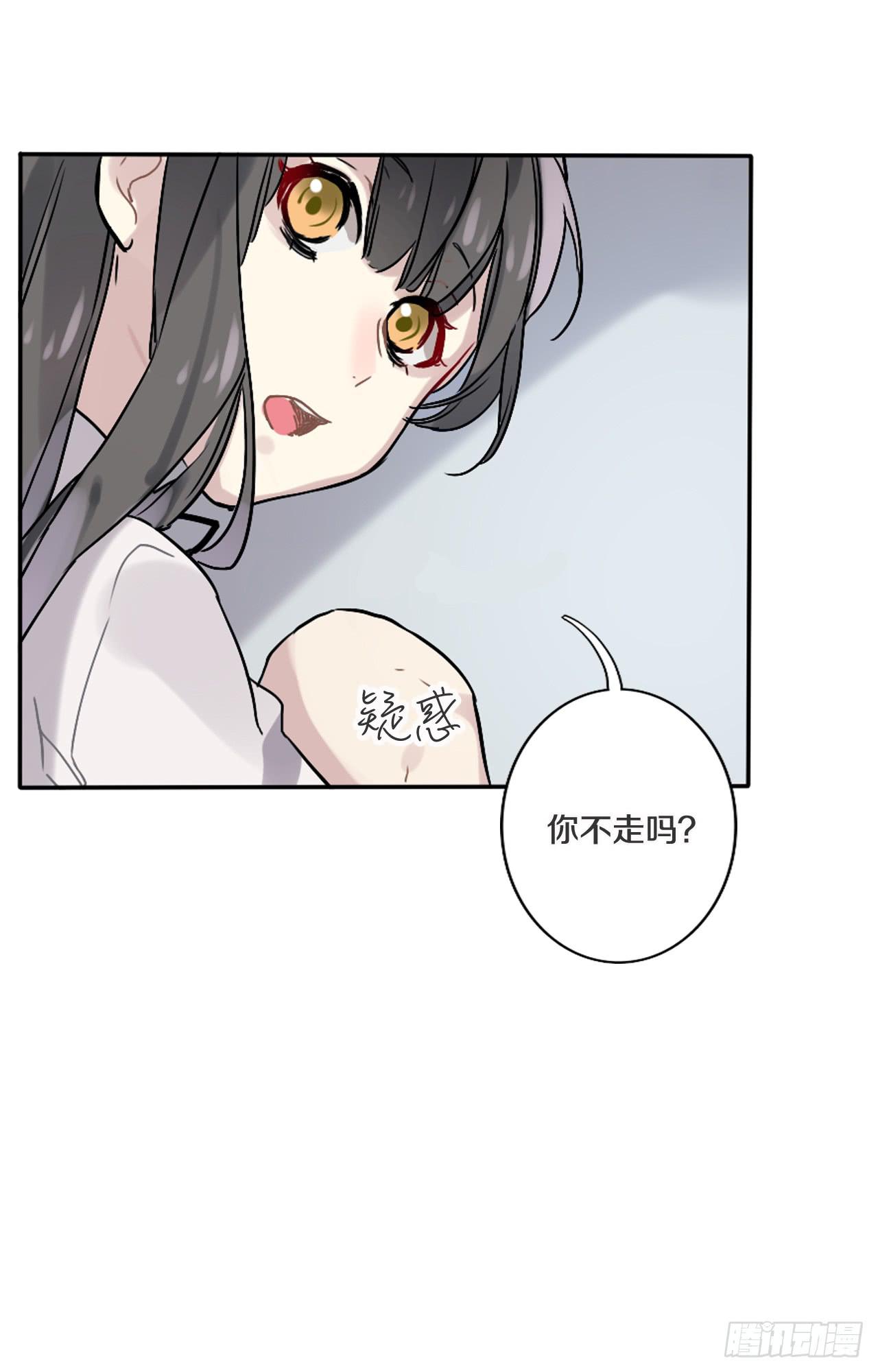 四季交替依旧爱你28