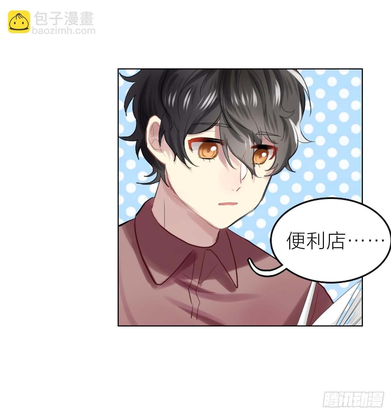 监视9