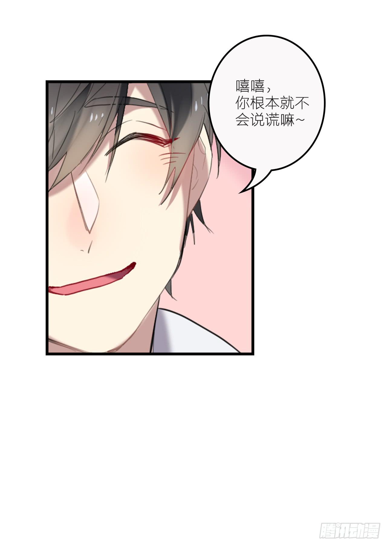 我不会再离开你27