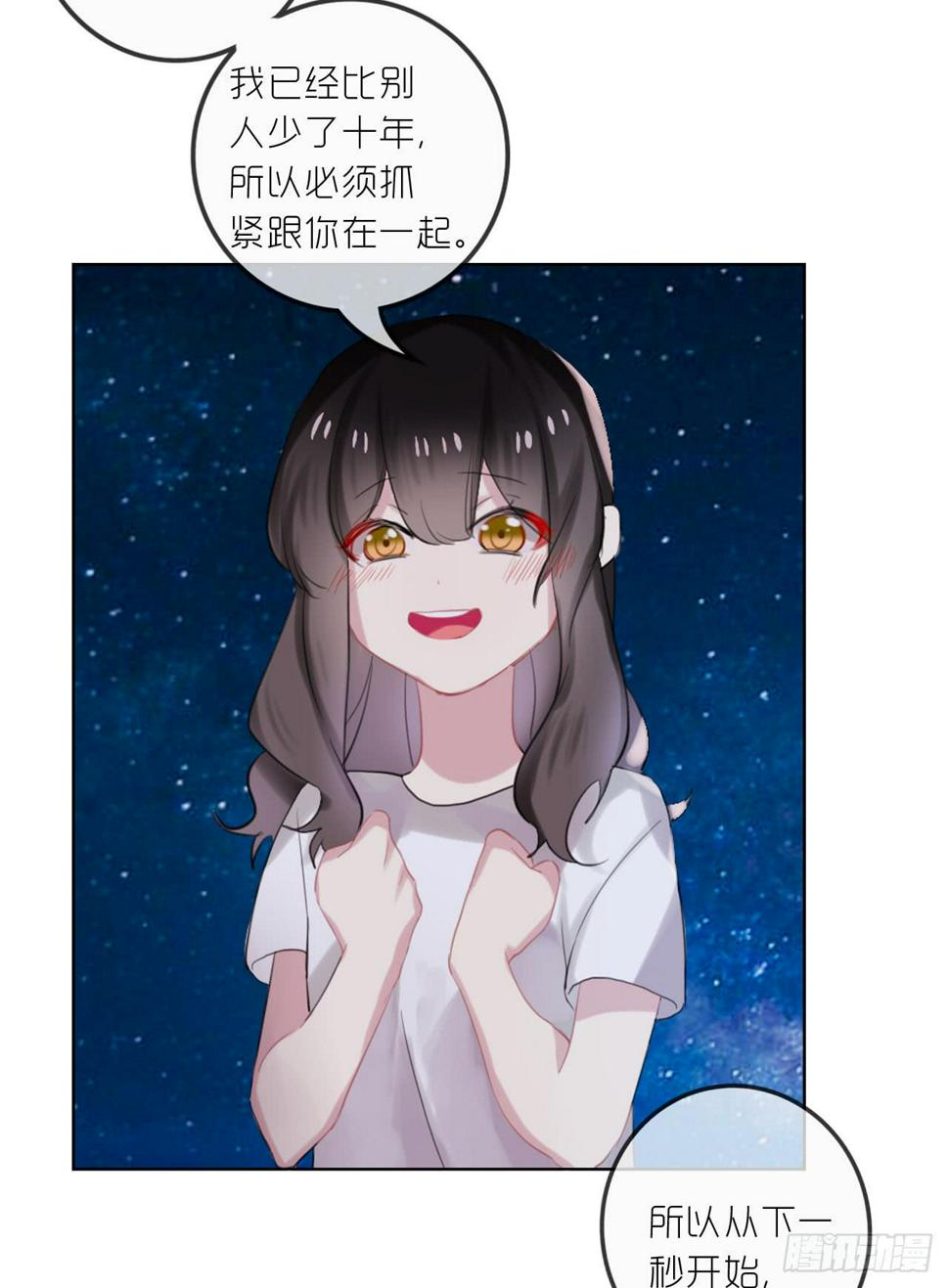 最完美的事2