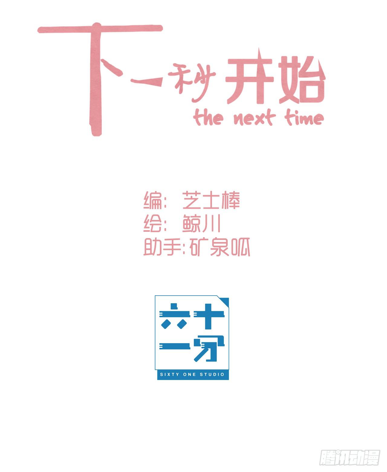 求收留！1