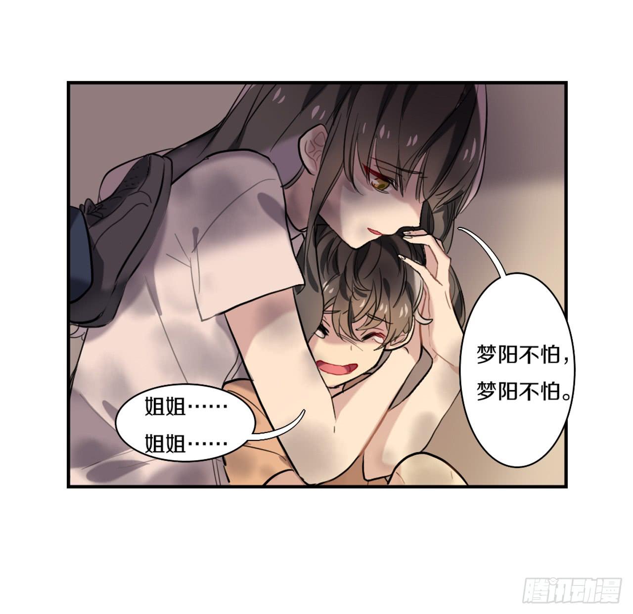 一个结局，另一个开始17