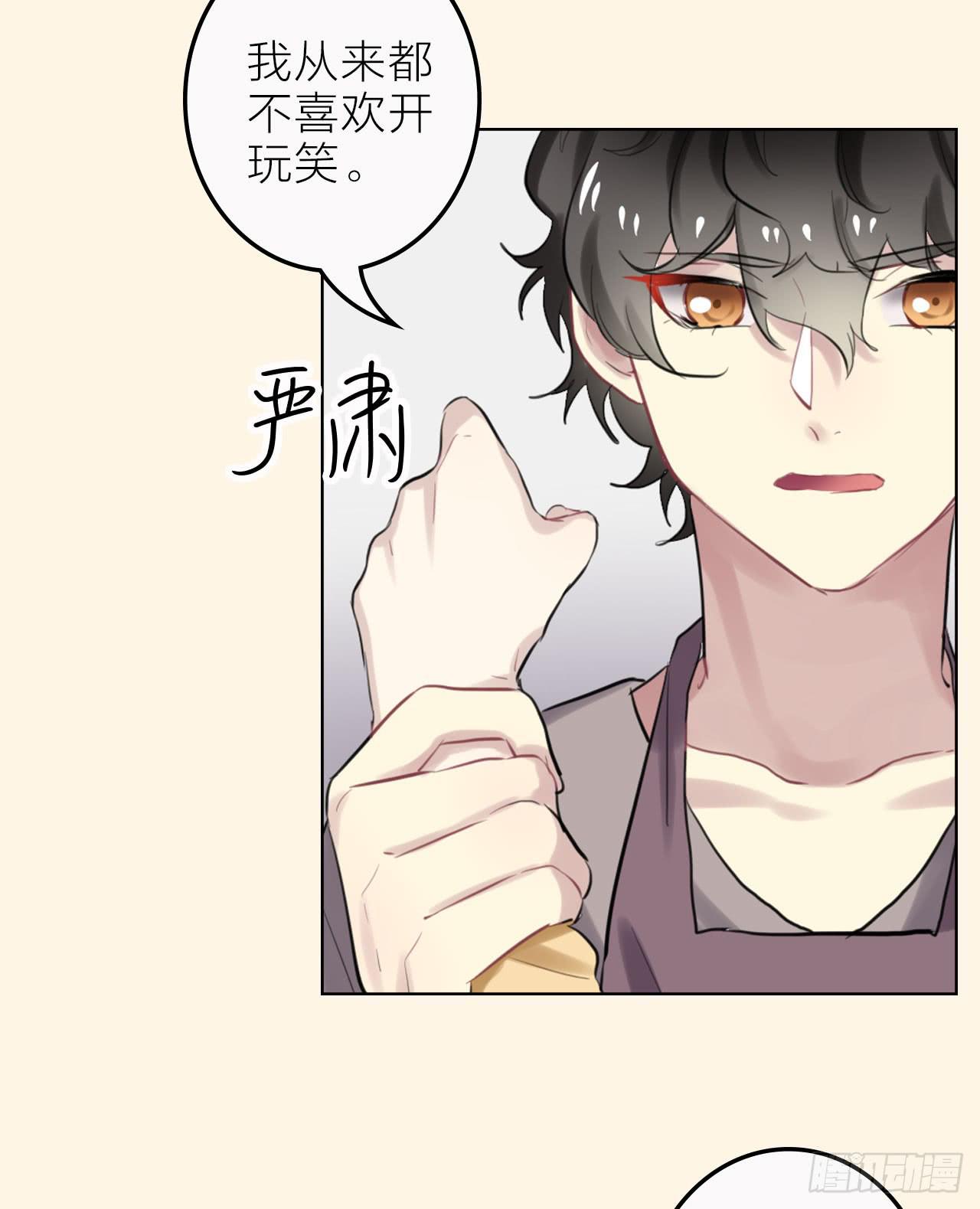 等你说爱我24