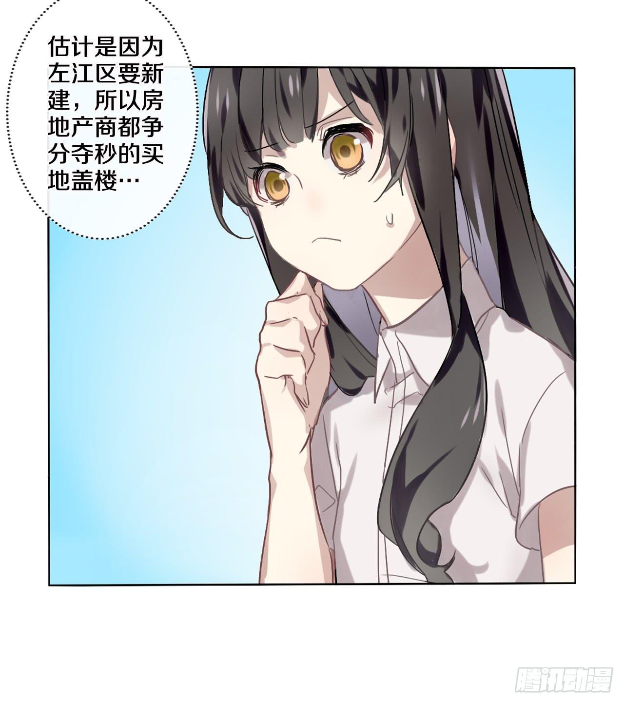 你是我最好的礼物29