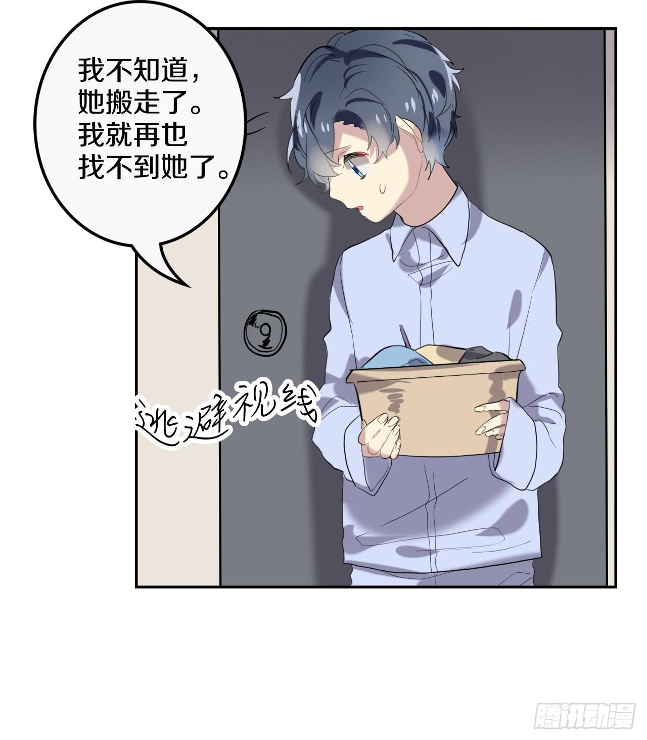命运的转折点19