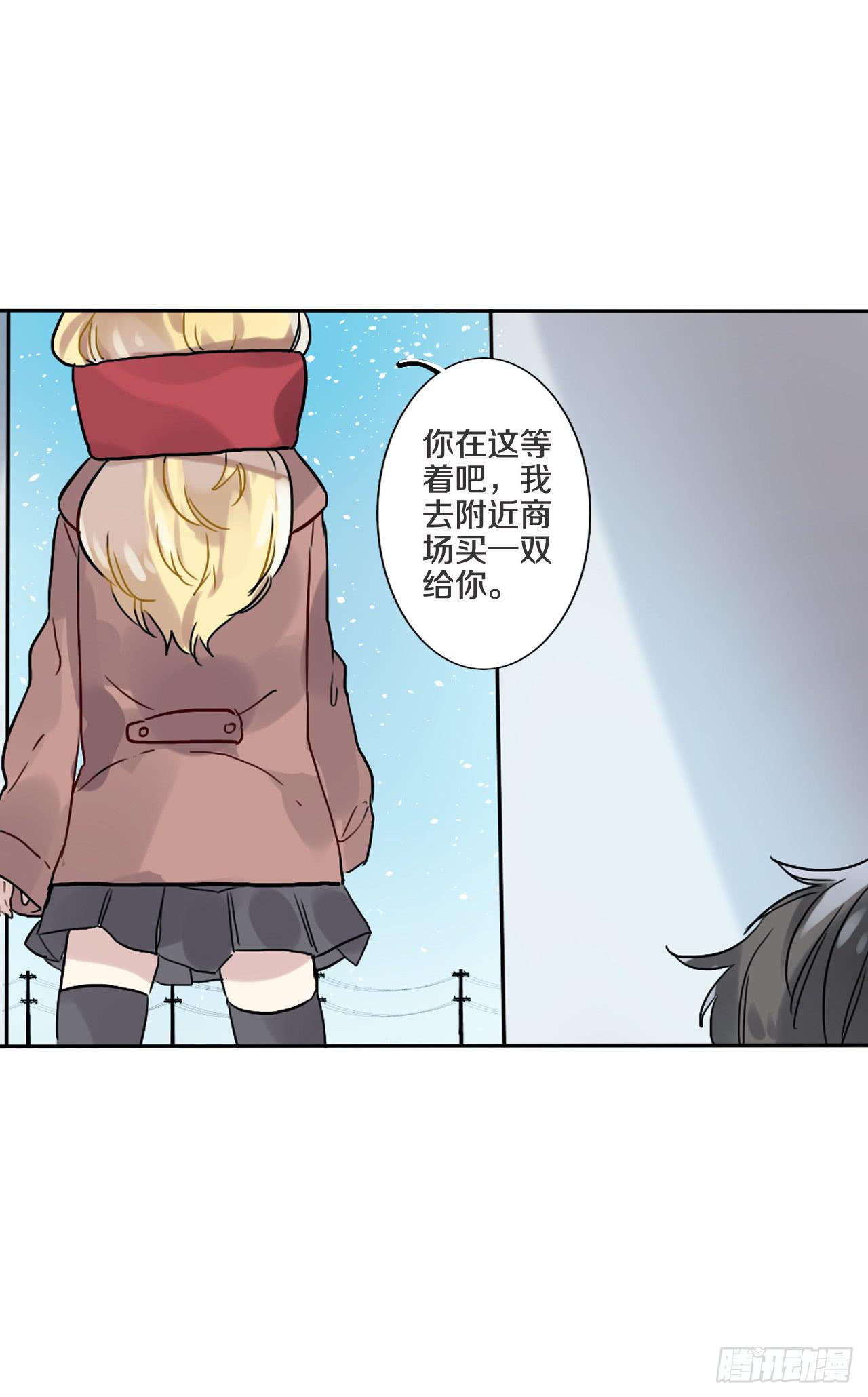四季交替依旧爱你25