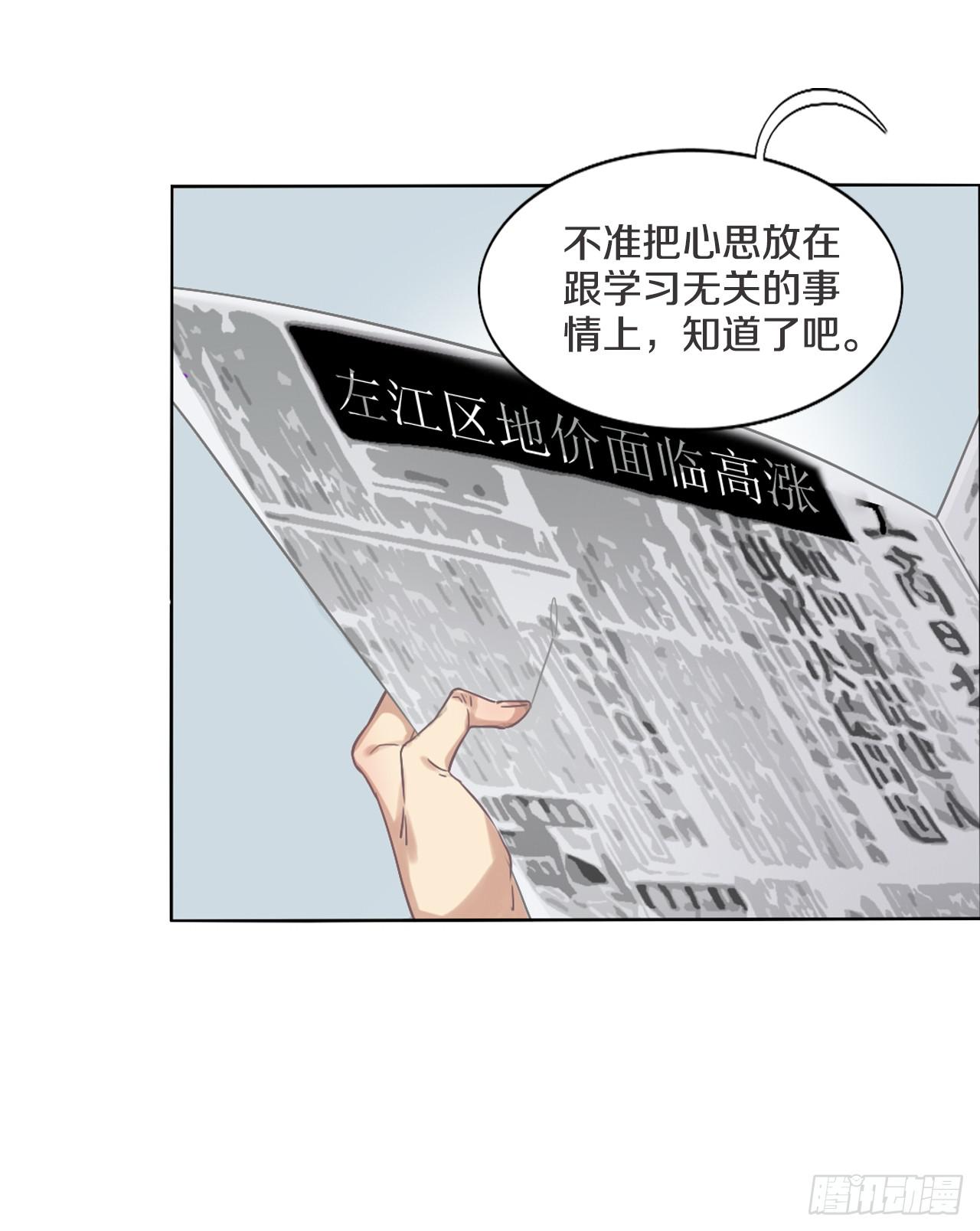 只有你可以牵动我的心6